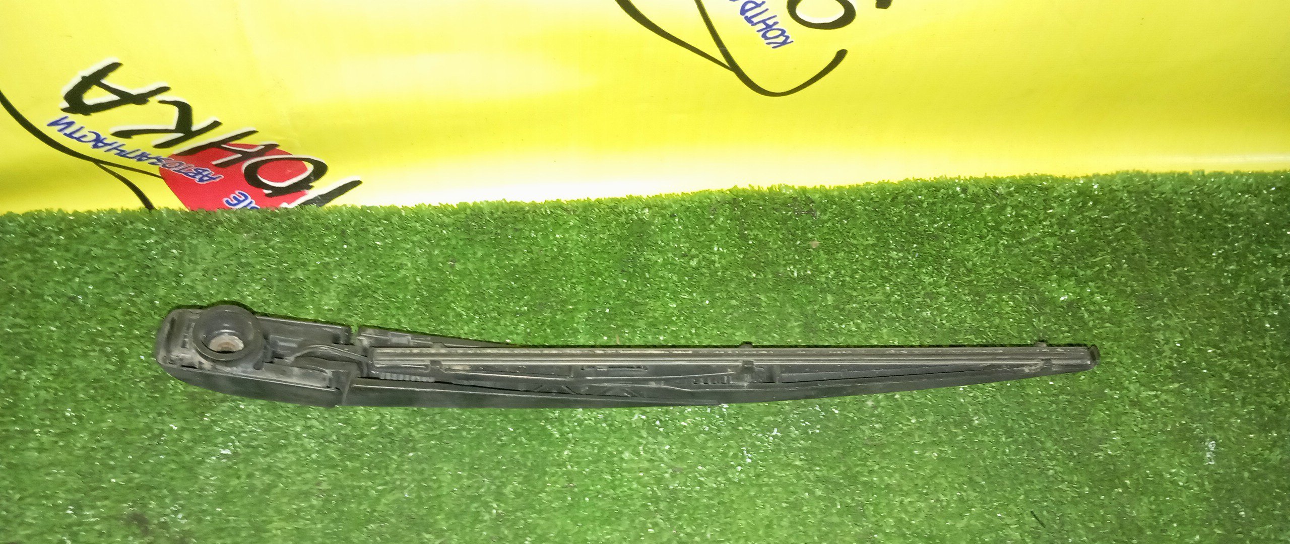 ДВОРНИК ЗАДНЕЙ ДВЕРИ/TOY/MARK X ZIO/ANA10