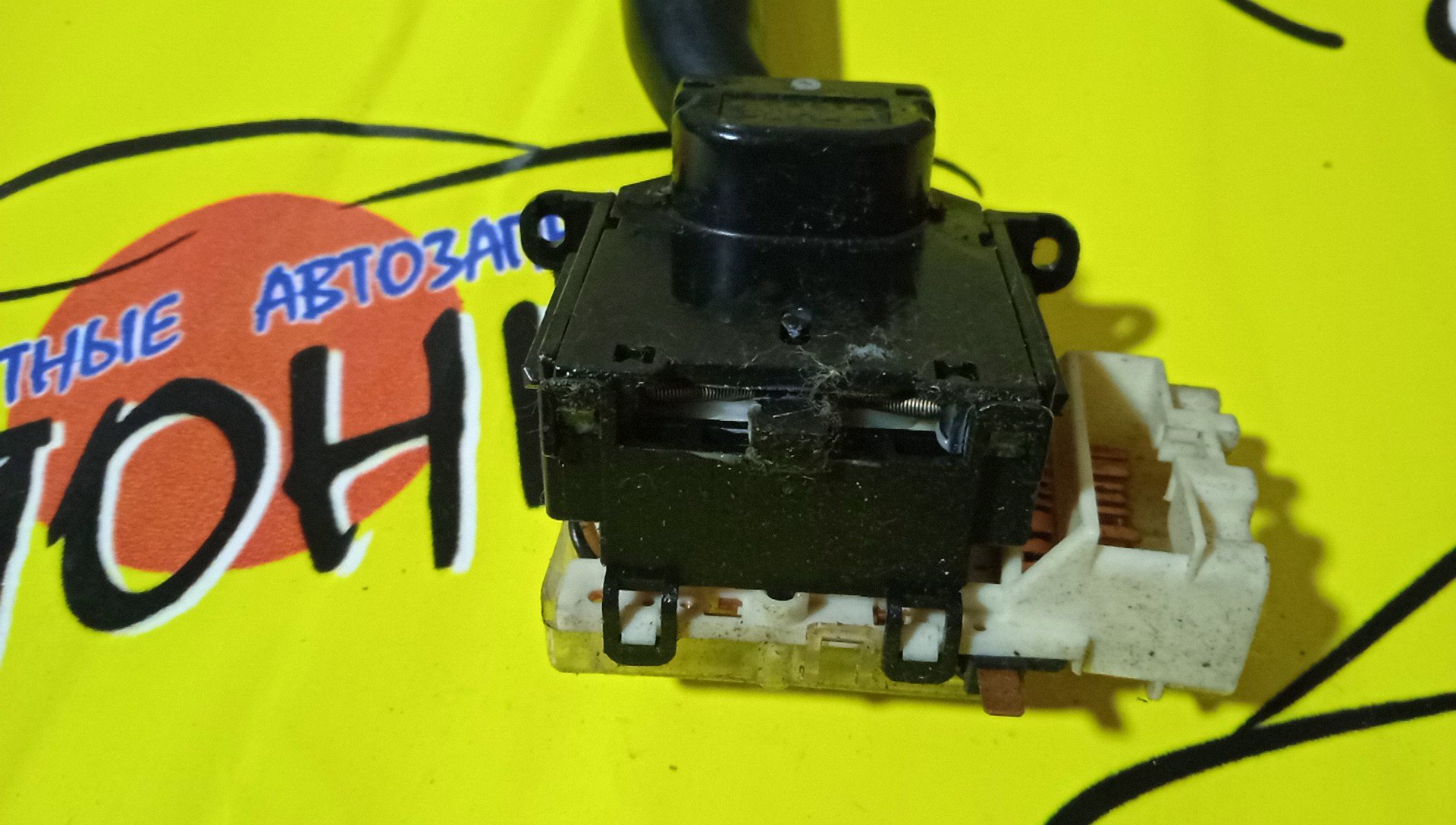 ГИТАРА/TOY/CROWN MAJESTA/CHASER/CRESTA/MARK II/GX100/GX105/JZX100/JZX101/JZX105/LX100/SX100/S151/UZS151/UZS155/UZS157/СВЕТ/8414022170/8414030190