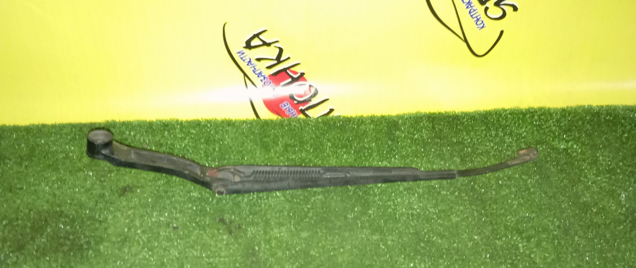 ДВОРНИК ЛОБОВОГО СТЕКЛА/TOY/RAUM/EXZ10/F/R