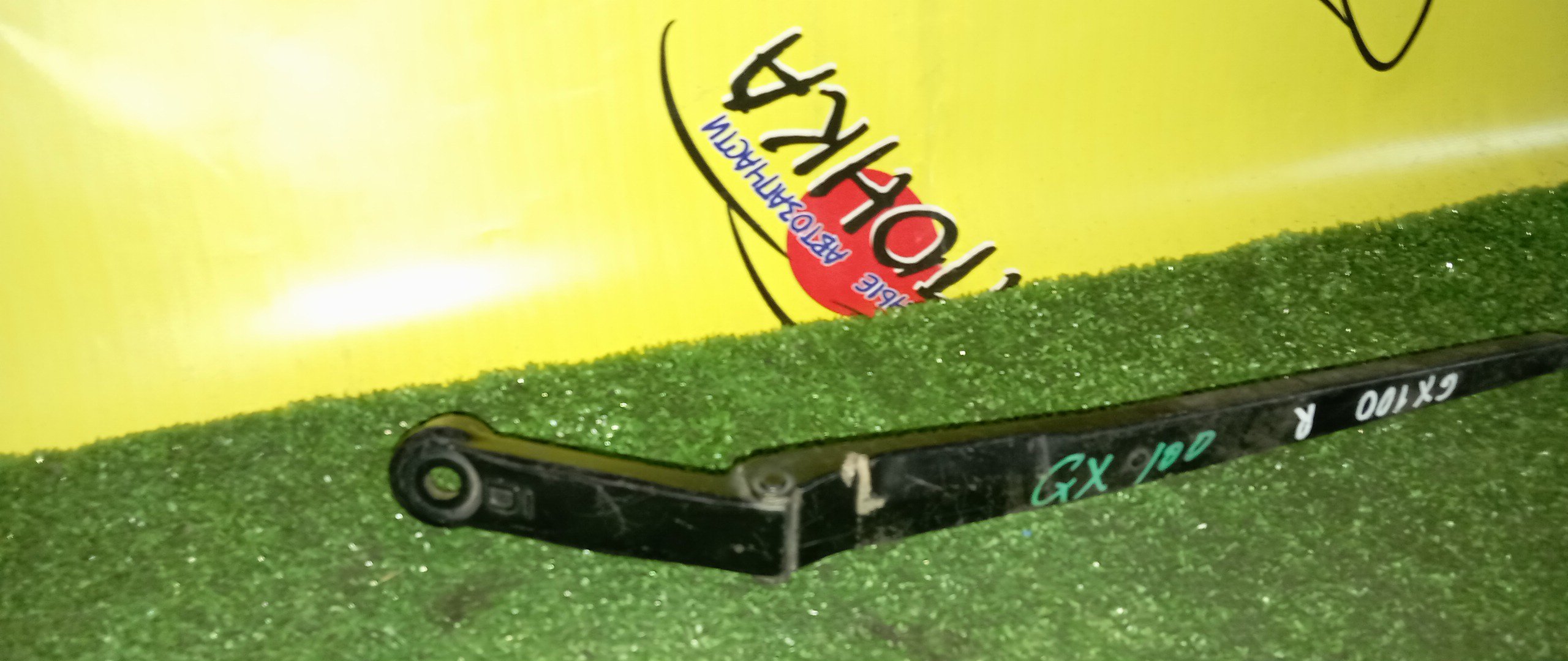 ДВОРНИК ЛОБОВОГО СТЕКЛА/TOY/MARK 2/CHAISER/X100/F/R