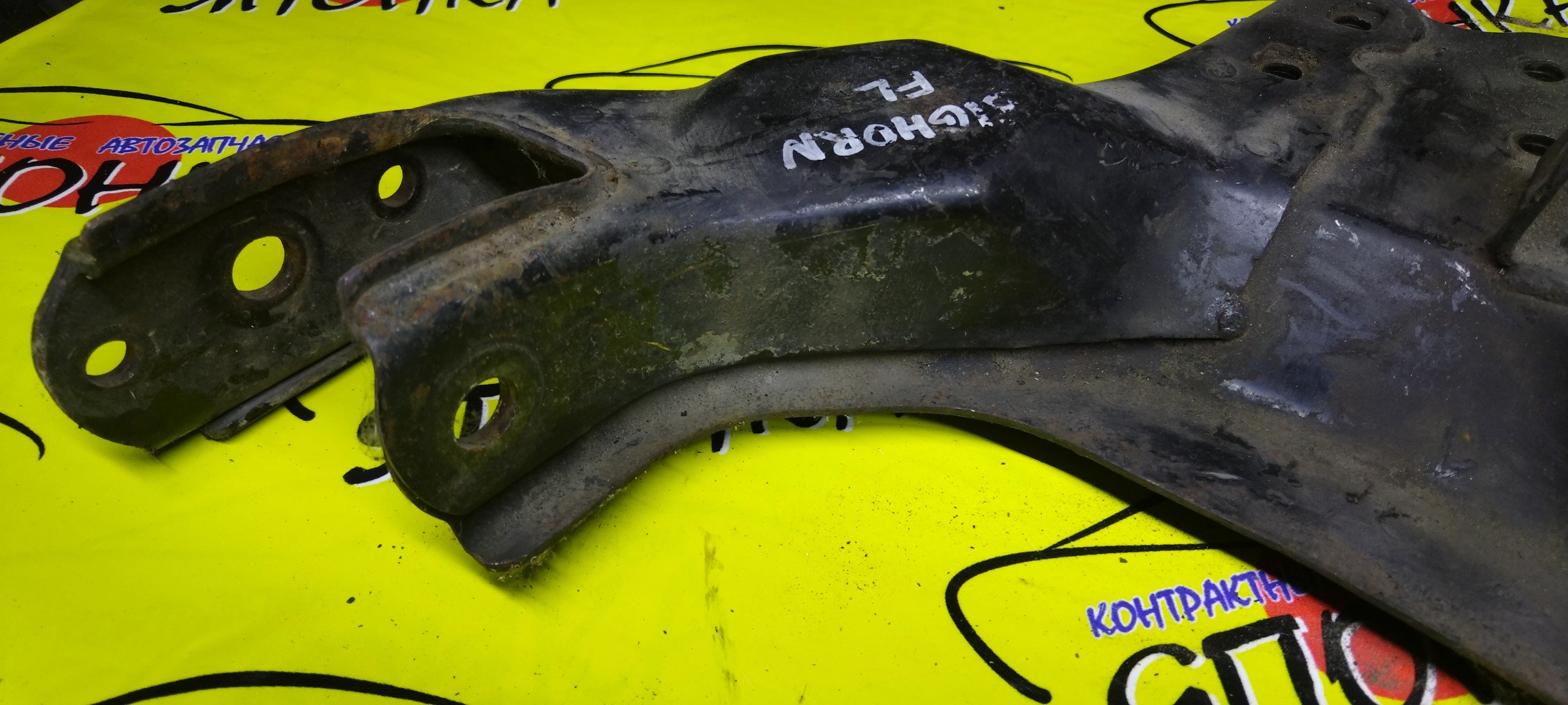 РЫЧАГ/ISU/BIGHORN/UBS25DW/UBS25GW/UBS26DW/UBS26GW/UBS69DW/UBS69GW/UBS73DW/UBS73GW/DOWN/F/L