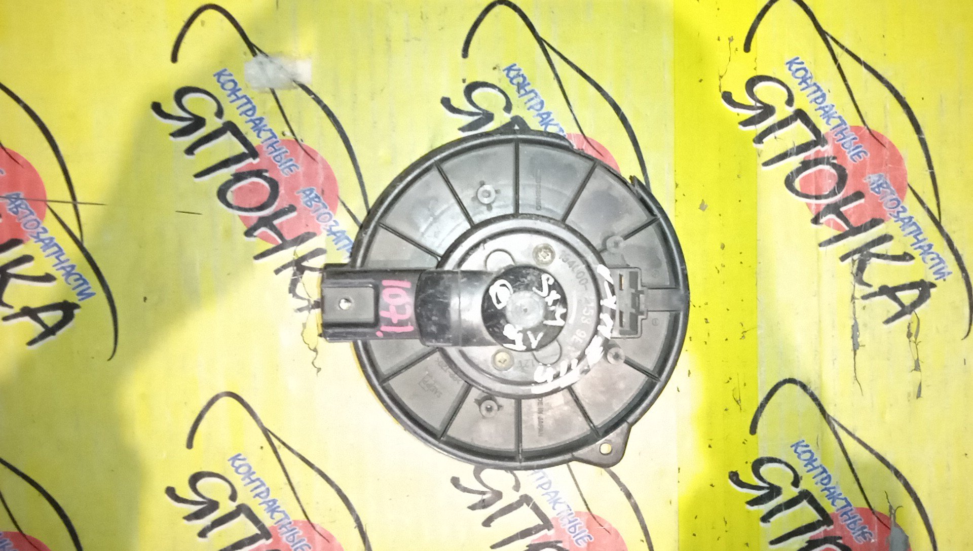 МОТОР ПЕЧКИ/TOY/AVALON/CAMRY GRACIA/GAIA/IPSUM/MARK II QUALIS/NADIA/WINDOM/ACN10/MCV21/SXV20/УЦЕНКА