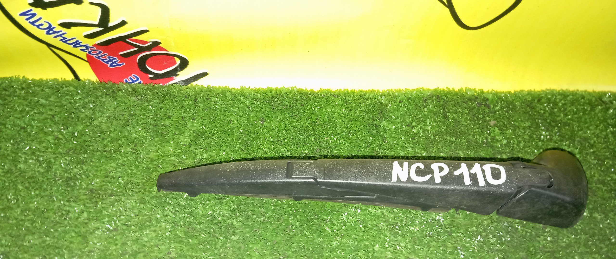 ДВОРНИК ЗАДНЕЙ ДВЕРИ/TOY/IST/NCP110/NCP115/NLP110/NLP115/NSP110/ZSP110