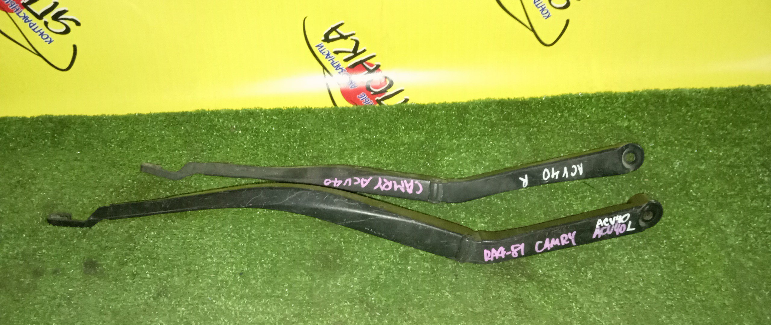 ДВОРНИК ЛОБОВОГО СТЕКЛА/TOY/CAMRY/ACV40/ACV45/F/ПАРА