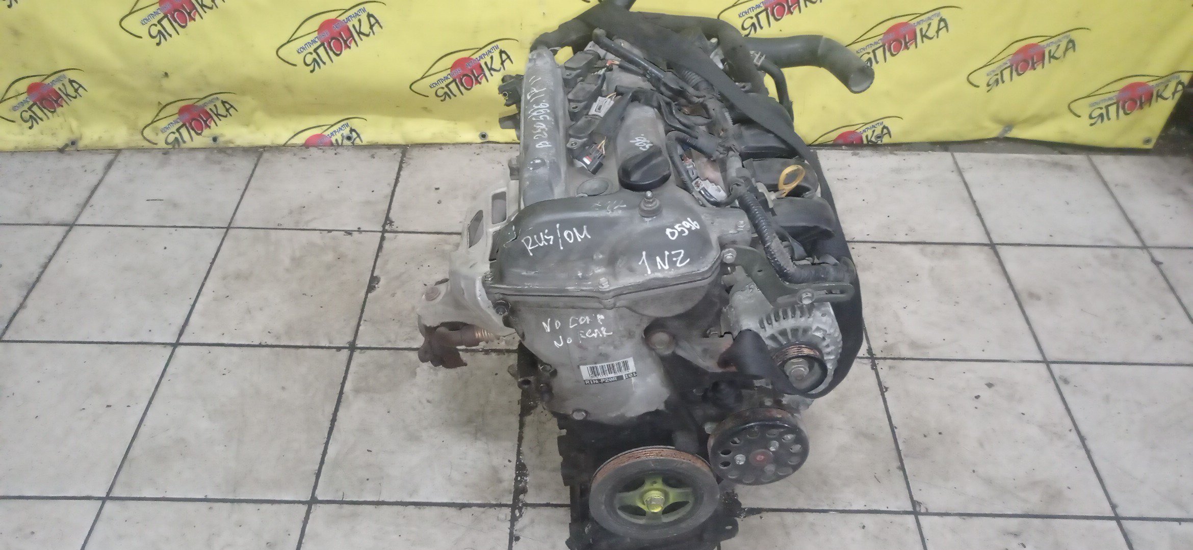 ДВС/TOY/1NZ-FE/COROLLA/VITZ/PREMIO/ALLION/IST/FIELDER/AXIO/PORTE/RACTIS/RUMION/NCP131/NCP100/NCP120/NCP105/NCP110/NCP115/NZE141G/NZE144/NZE144G/NZT260/NZE151N/NCP125/NZE141/NNP11/NNP15/NCP91/ЭЛЕКТРО ДРОСЕЛЬ/1 МОДЕЛЬ/1900021C41/1900021851