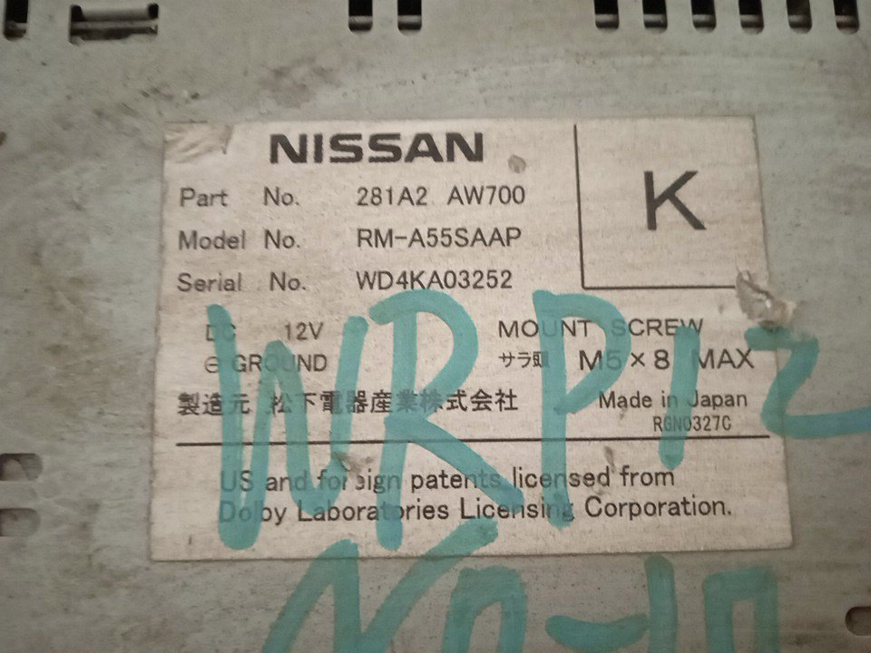 БЛОК УПРАВЛЕНИЯ НАВИГ+ КЛИМАТ/NIS/PRIMERA/P12/281A2AW700