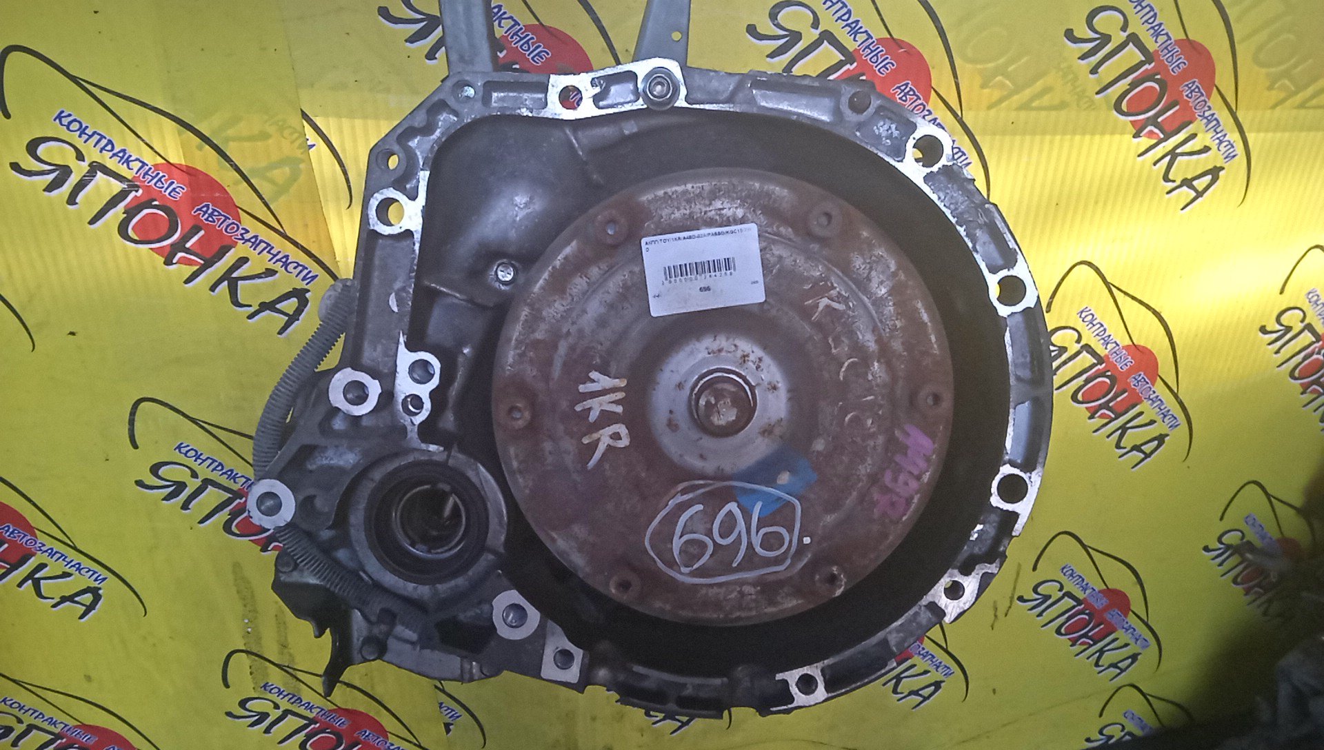 АКПП/TOY/1KR/DAIHATSU/BOON/PASSO/KGC10/M300S/2WD/A4BD02A/30500B1010