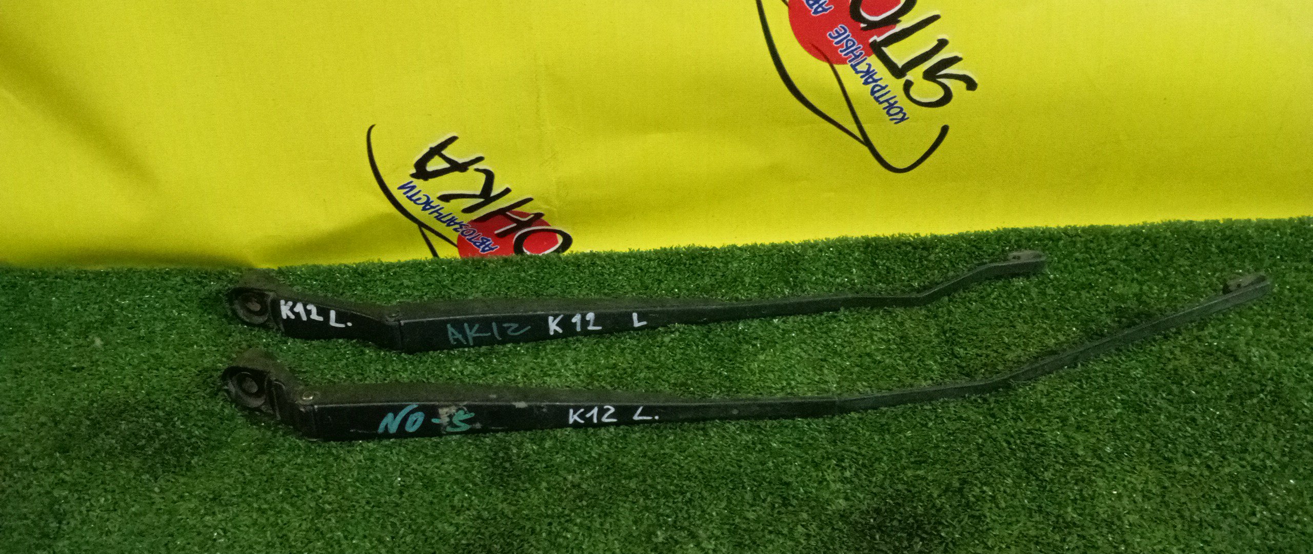 ДВОРНИК ЛОБОВОГО СТЕКЛА/NIS/MARCH/K12/AK12/F/ПАРА