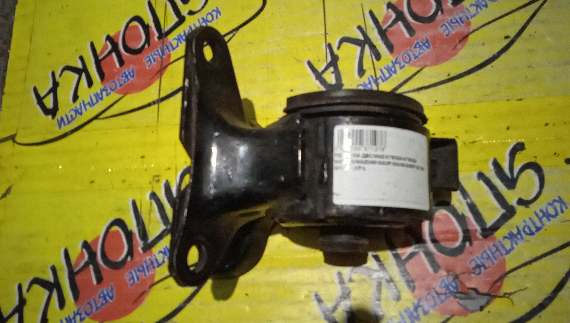 ПОДУШКА ДВС/MAZ/ATENZA/ATENZA WAGON/MAZDA6/GG3P/GG3S/GGEP/GGES/GY3W/GYEW/LF/L3/F/L/2WD/GJ5A39070