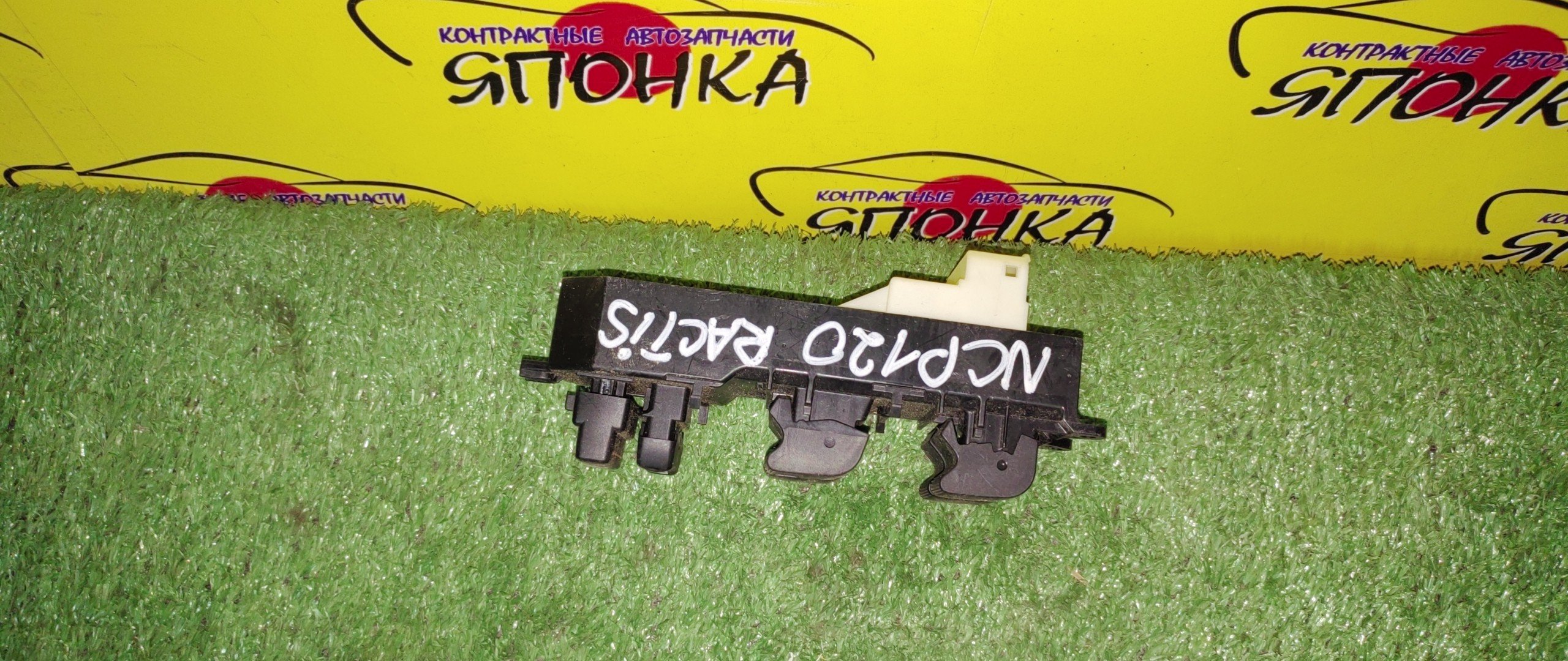 БЛОК УПРАВЛЕНИЯ С/П/TOY/RACTIS/VITZ/YARIS/KSP130/NCP120/NCP122/NCP125/NCP130/NCP131/NHP130/NLP130/NSP120/NSP122/NSP130/NSP131/NSP135/8482052430/F/R