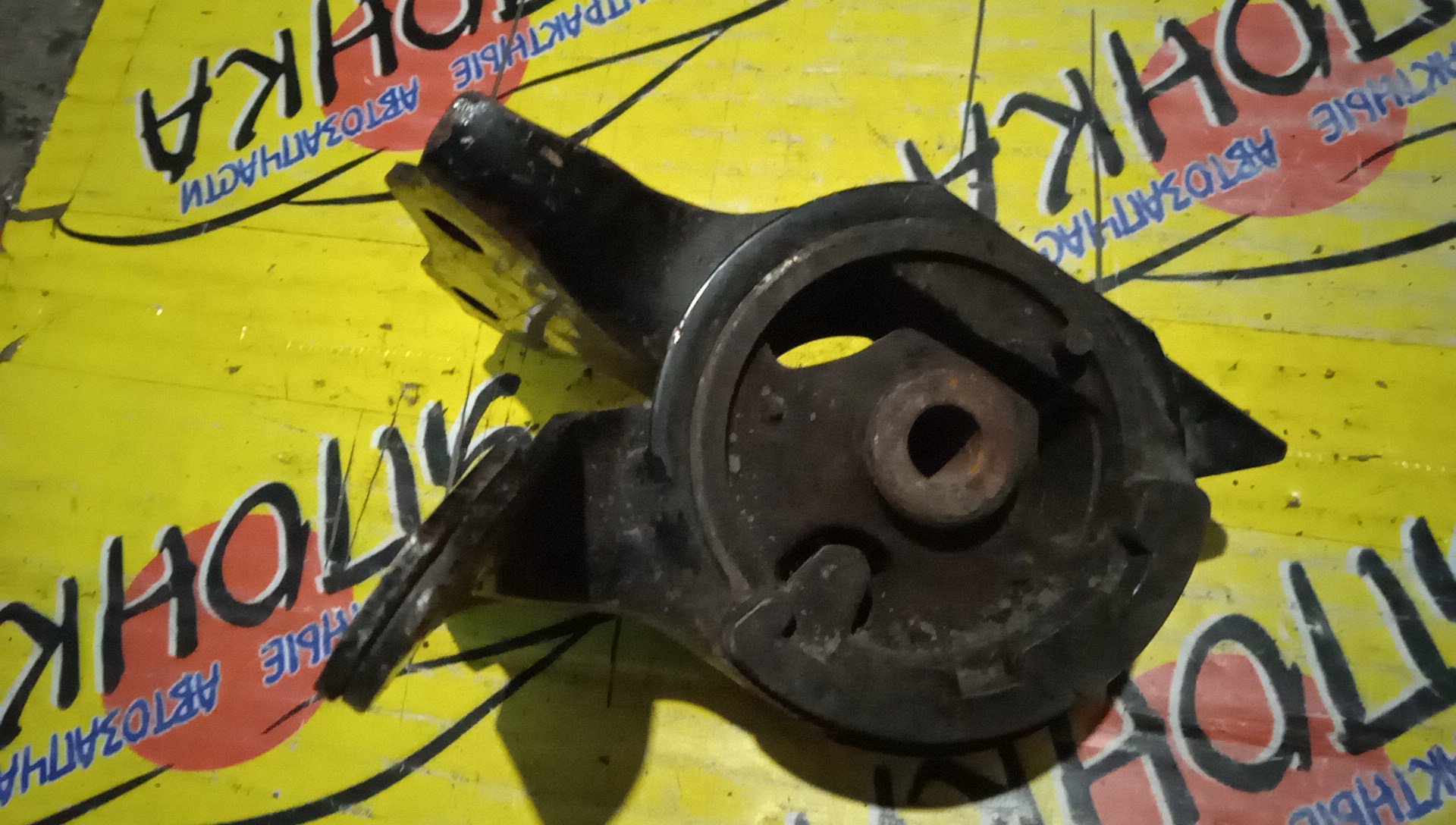 ПОДУШКА ДВС/MAZ/ATENZA/ATENZA WAGON/MAZDA6/GG3P/GG3S/GGEP/GGES/GY3W/GYEW/LF/L3/F/L/2WD/GJ5A39070