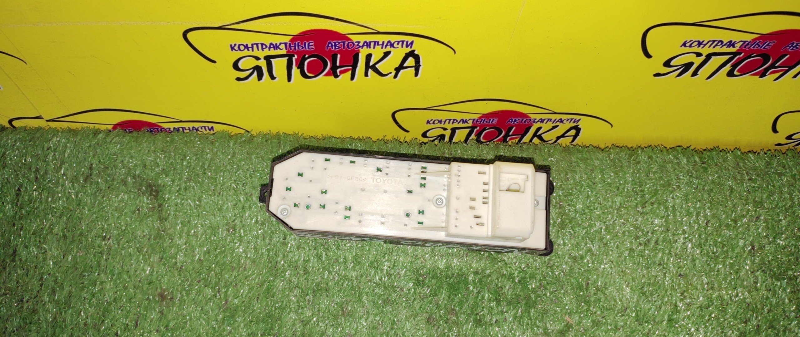 БЛОК УПРАВЛЕНИЯ С/П/TOY/RACTIS/VITZ/YARIS/KSP130/NCP120/NCP122/NCP125/NCP130/NCP131/NHP130/NLP130/NSP120/NSP122/NSP130/NSP131/NSP135/8482052430/F/R