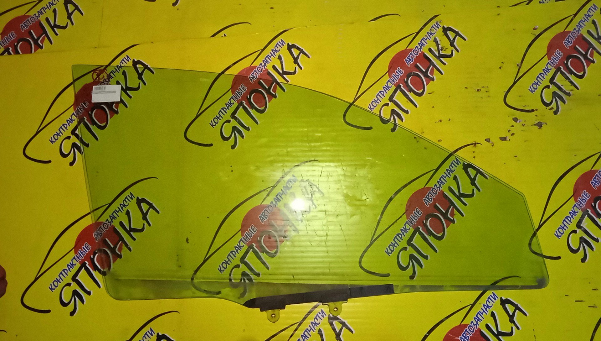 СТЕКЛО ДВЕРИ/MMC/LANCER/LANCER 9/LANCER CEDIA/LANCER WAGON/LANCER CARGO/CS2A/CS2W/CS3A/CS3W/CS5A/CS5W/CS6A/CS7W/CS9W/CS2V/CS1A/CS6W/CS7A/F/R/MR525738/MR525732