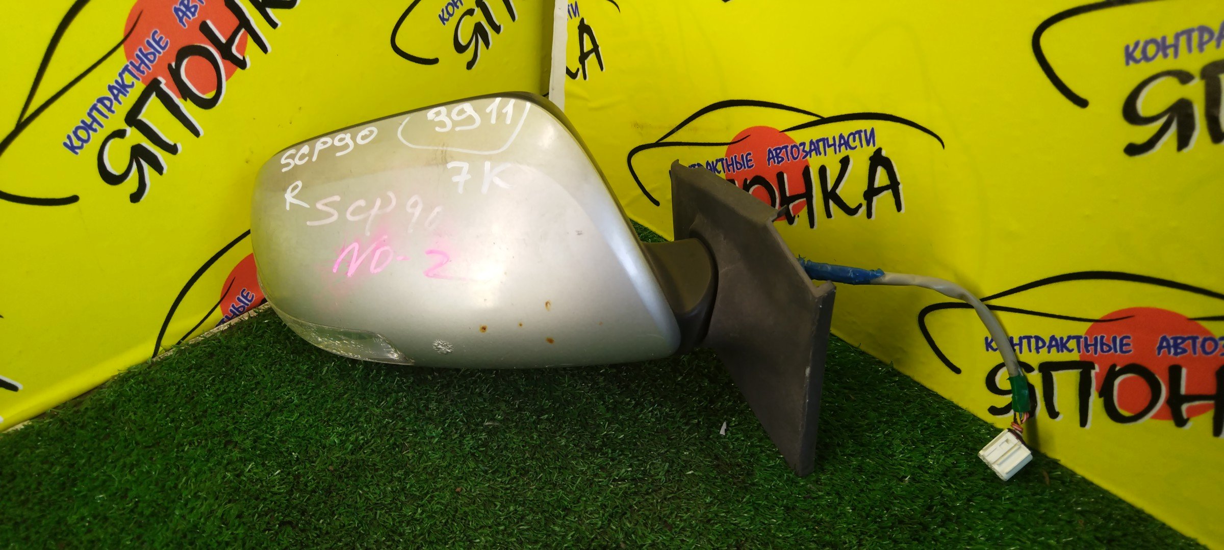 ЗЕРКАЛО/TOY/VITZ/KSP90/NCP91/NCP95/SCP90/7 КОНТ./R/С ПОВТОРИТЕЛЕМ