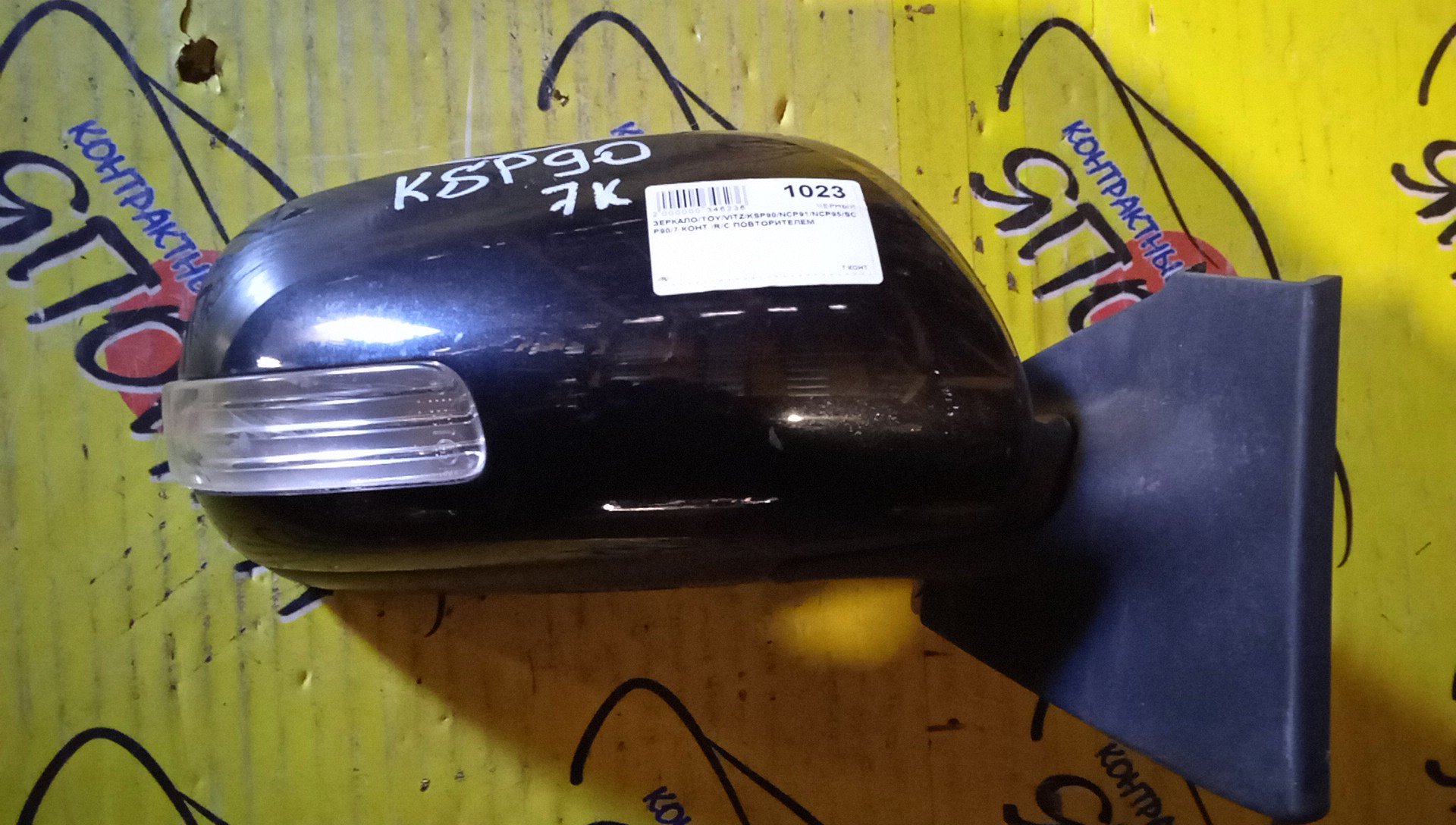 ЗЕРКАЛО/TOY/VITZ/KSP90/NCP91/NCP95/SCP90/7 КОНТ./R/С ПОВТОРИТЕЛЕМ