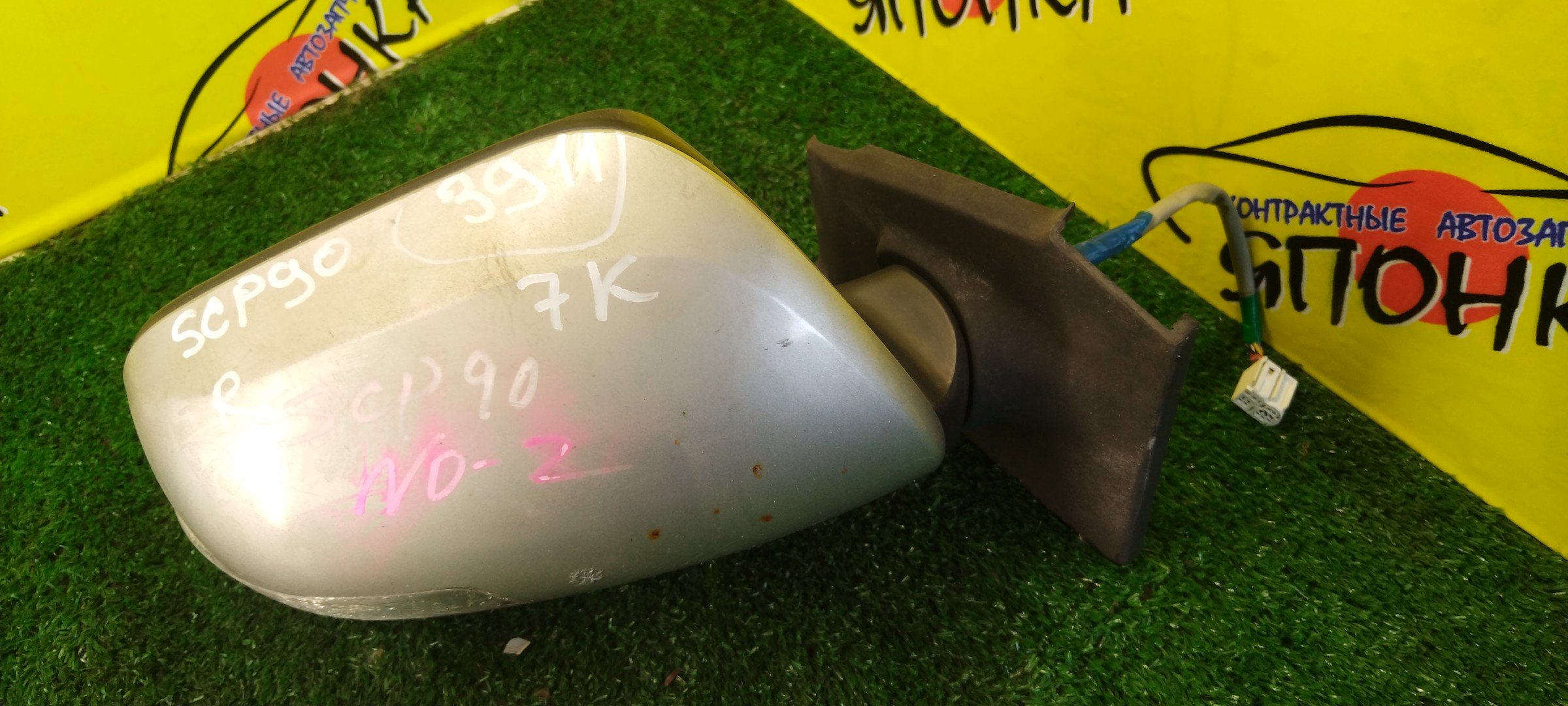 ЗЕРКАЛО/TOY/VITZ/KSP90/NCP91/NCP95/SCP90/7 КОНТ./R/С ПОВТОРИТЕЛЕМ