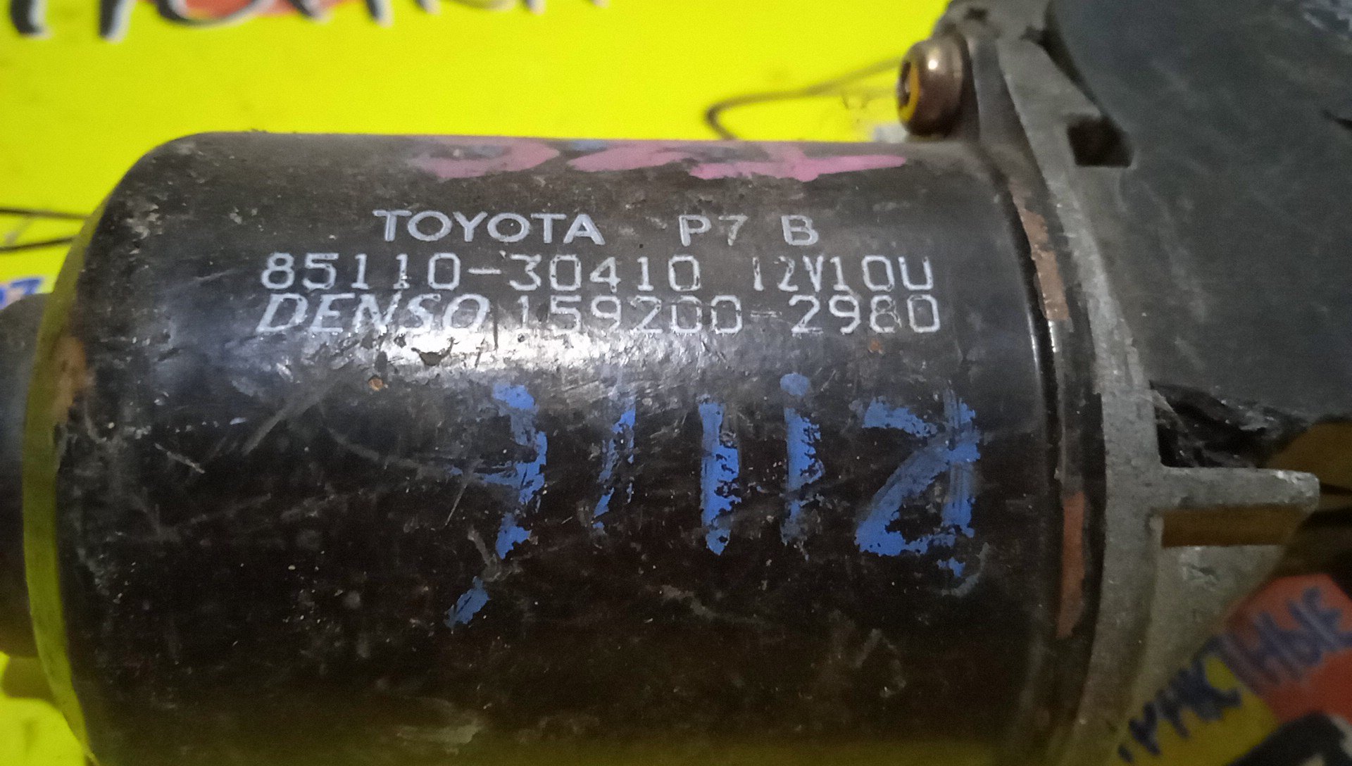 МОТОР ДВОРНИКОВ/TOY/ARISTO/JZS160