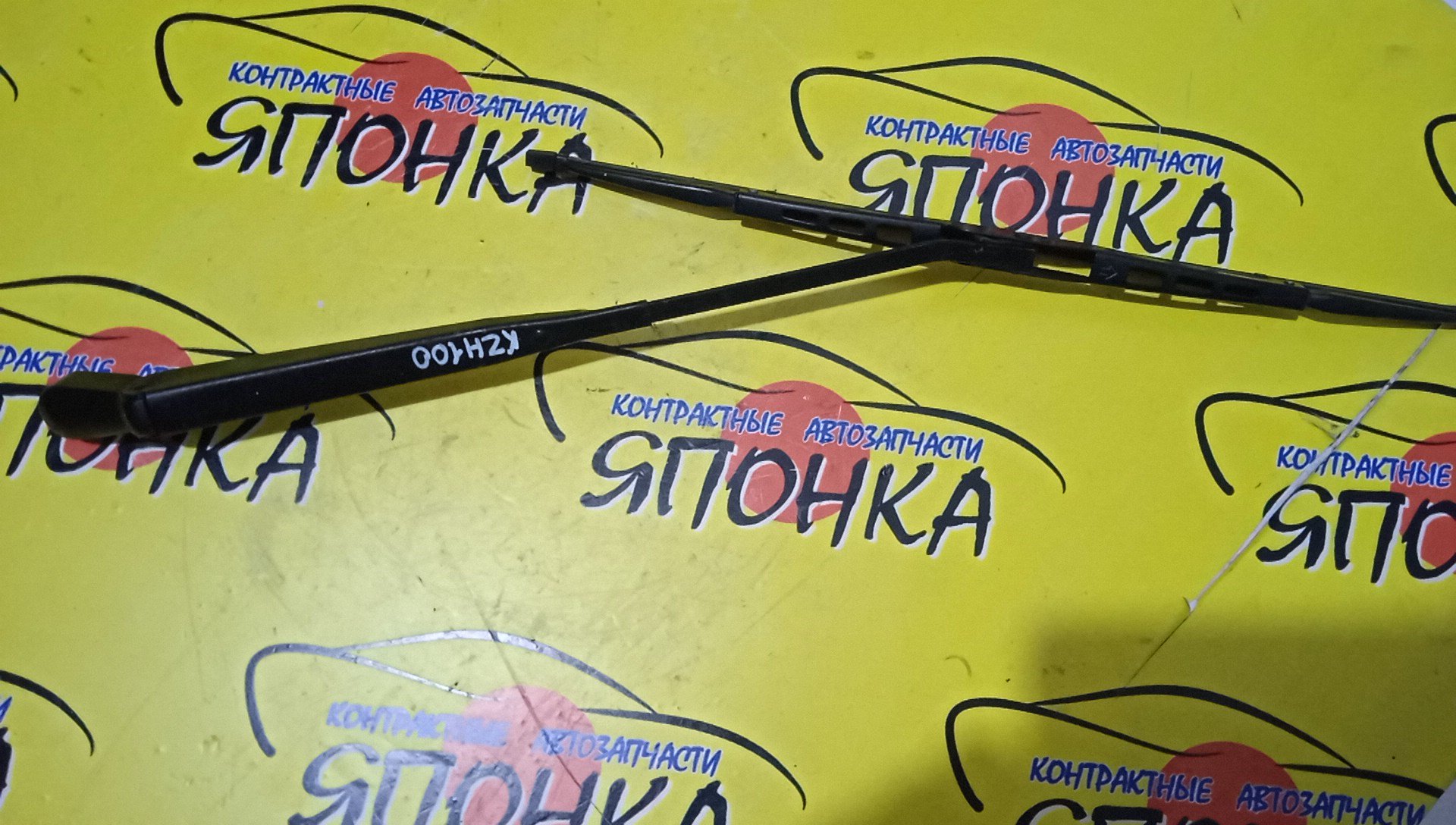 ДВОРНИК ЗАДНЕЙ ДВЕРИ/TOY/HIACE/REGIUS ACE/8524126020/KZH100/KZH106/KZH110/KZH116/KZH120/KZH126/KZH132/KZH138/LH100/LH102/LH103/LH104/LH105/LH107/LH108/LH109/LH110/LH112/LH113/LH114/LH115/LH117/LH118/LH119/LH120/LH123/LH125/LH129/LH140/LH154/LH162/LH164/LH166/LH168/LH172/LH174/LH176/LH178/LH182/LH184/LH186/LH188/LH80/LH90/LH95/RZH100/RZH101/RZH102/RZH103/RZH104/RZH105/RZH109/RZH110/RZH111/RZH112/RZH113/RZH114/RZH115/RZH119/RZH122/RZH124/RZH125/RZH133/RZH135/RZH153/RZH155/RZH182/RZH183/TRH102/TRH112/TRH122/TRH124