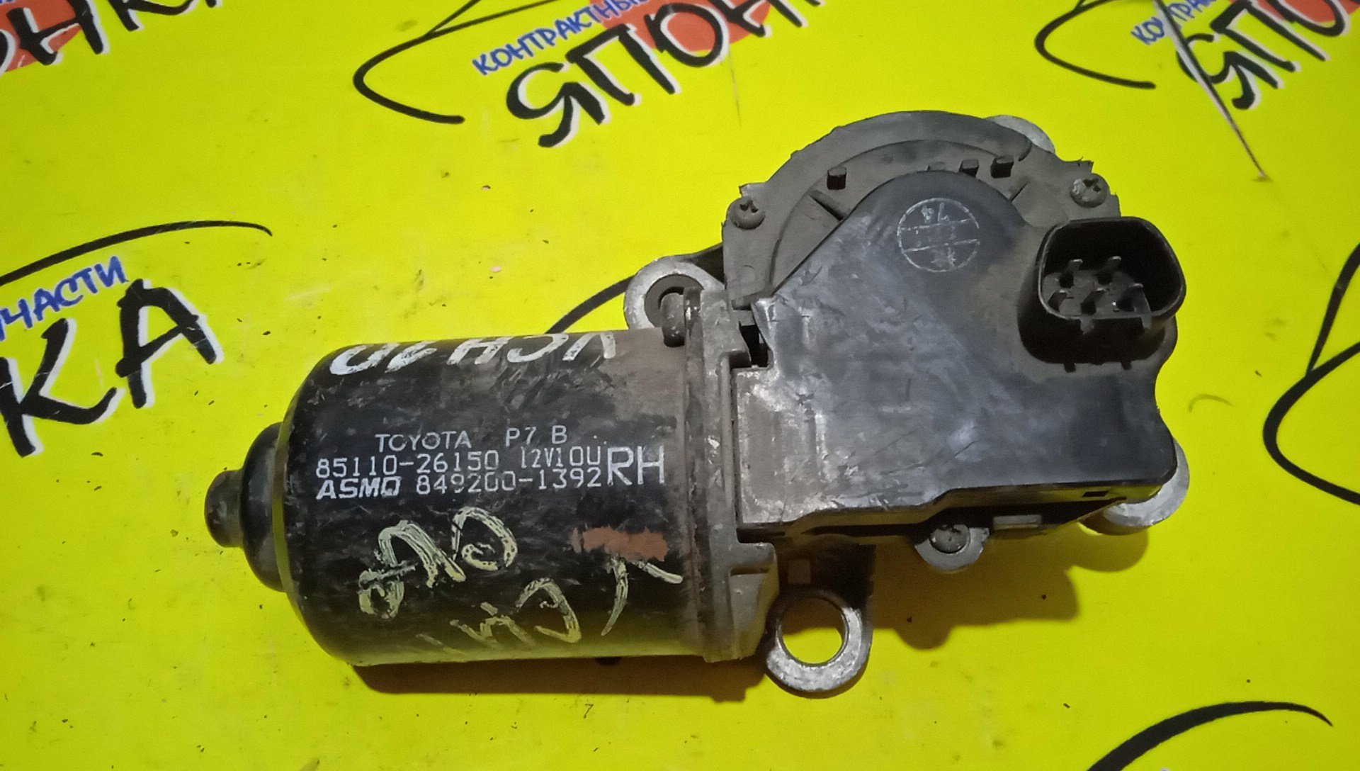 МОТОР ДВОРНИКОВ/TOY/GRAND HIACE/VCH10