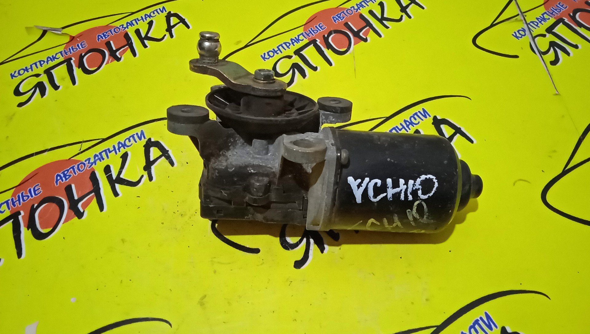 МОТОР ДВОРНИКОВ/TOY/GRAND HIACE/VCH10