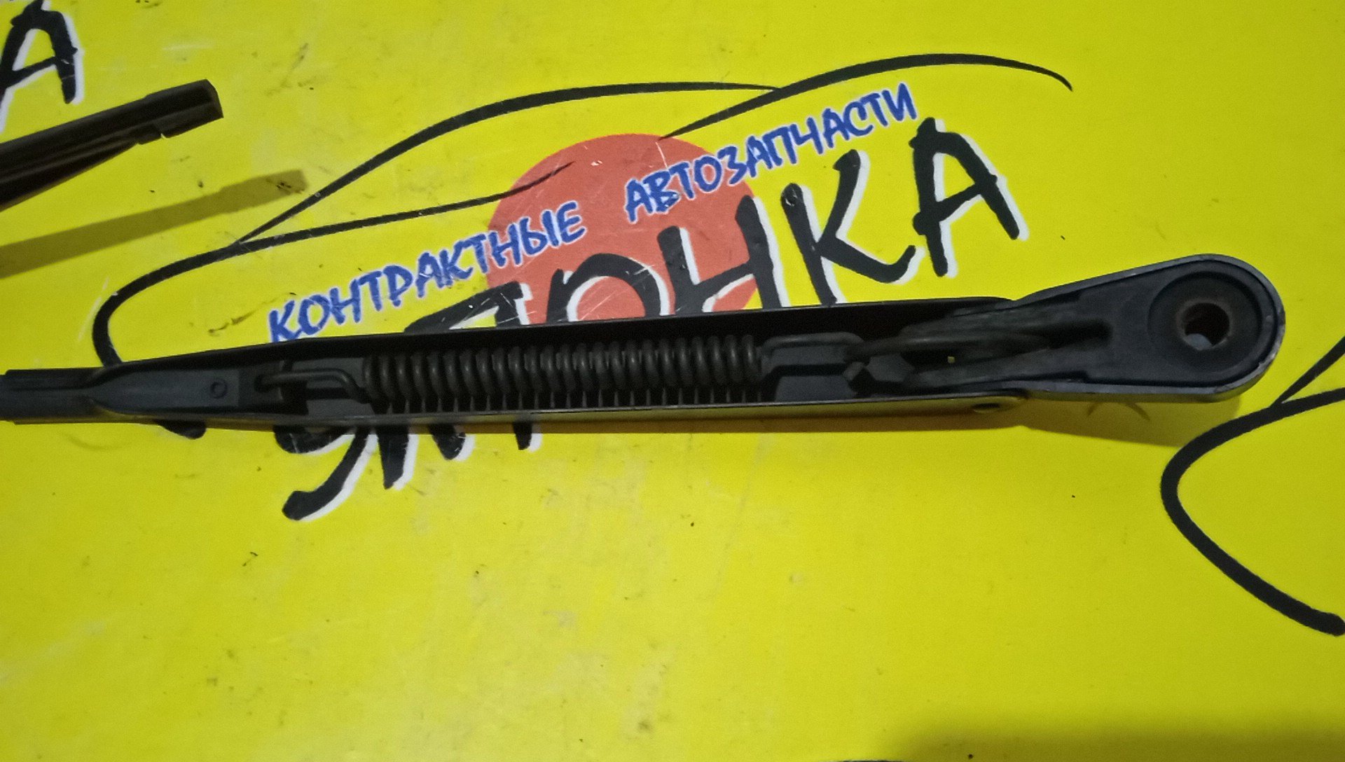 ДВОРНИК ЗАДНЕЙ ДВЕРИ/TOY/HIACE/REGIUS ACE/8524126020/KZH100/KZH106/KZH110/KZH116/KZH120/KZH126/KZH132/KZH138/LH100/LH102/LH103/LH104/LH105/LH107/LH108/LH109/LH110/LH112/LH113/LH114/LH115/LH117/LH118/LH119/LH120/LH123/LH125/LH129/LH140/LH154/LH162/LH164/LH166/LH168/LH172/LH174/LH176/LH178/LH182/LH184/LH186/LH188/LH80/LH90/LH95/RZH100/RZH101/RZH102/RZH103/RZH104/RZH105/RZH109/RZH110/RZH111/RZH112/RZH113/RZH114/RZH115/RZH119/RZH122/RZH124/RZH125/RZH133/RZH135/RZH153/RZH155/RZH182/RZH183/TRH102/TRH112/TRH122/TRH124