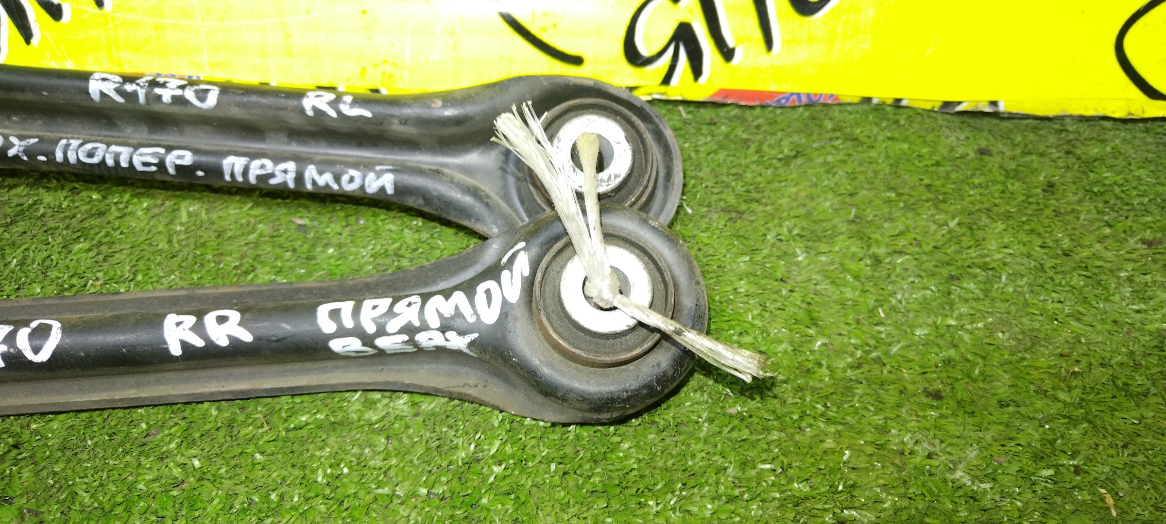 РЫЧАГ/MERC/SLK-CLASS/SLK230/R170/B/UP/ПРЯМОЙ