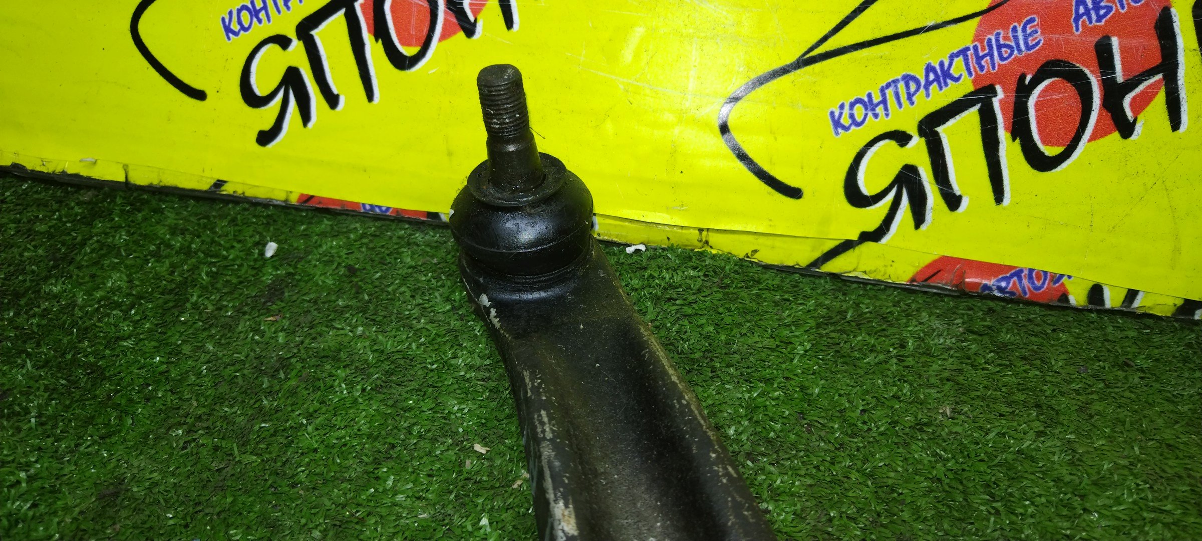 РЫЧАГ/TOY/CROWN MAJESTA/JZS171/JZS177/JZS179/UZS173/UZS175/B/L/UP/ALLUMINIUM