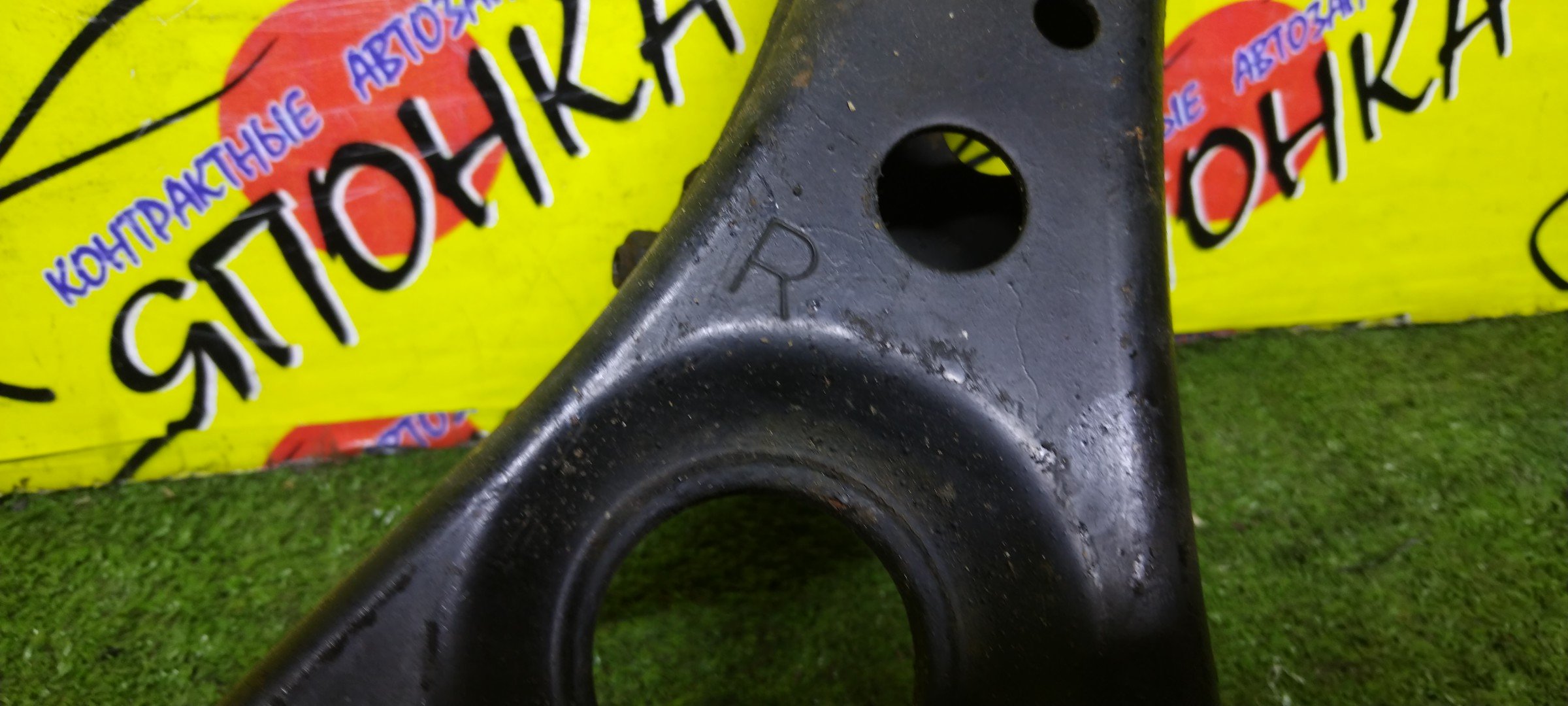 РЫЧАГ/TOY/CARINA ED/CELICA/EXIV/CURREN/ST202/ST205/ST206/ST208/ST200/ST201/ST203/ST207/F/R