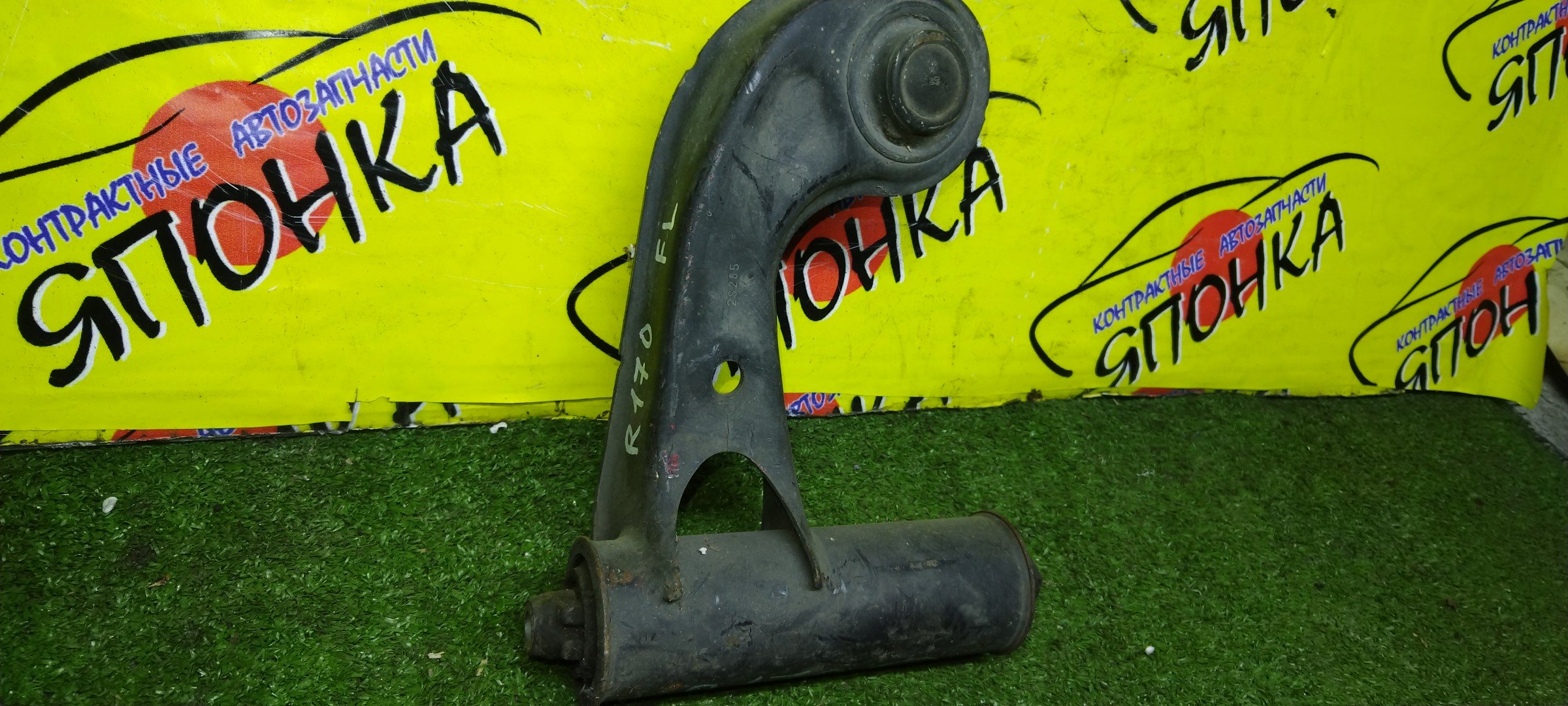 РЫЧАГ/MERC/SLK-CLASS/SLK230/R170/F/L/UP