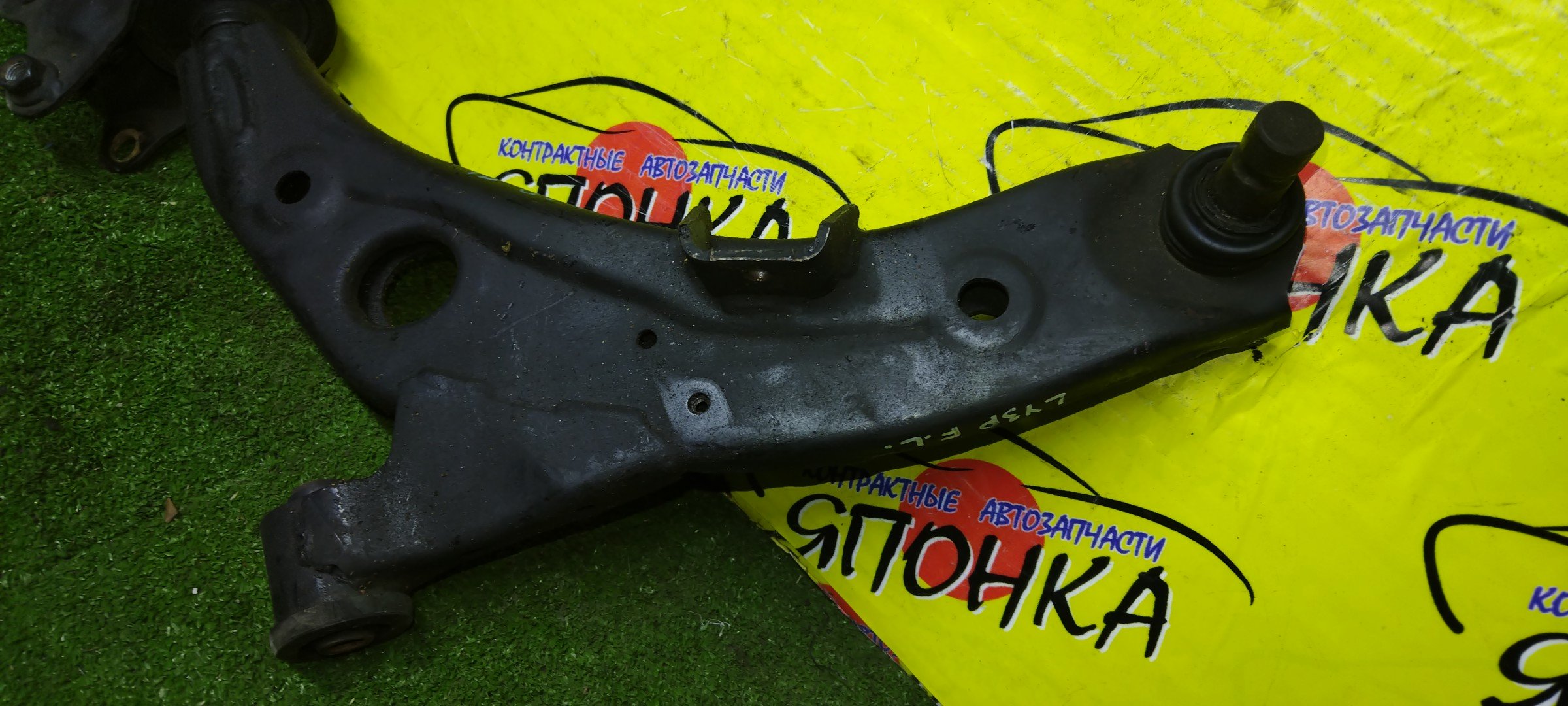 РЫЧАГ/MAZ/MPV/LY3P/F/L