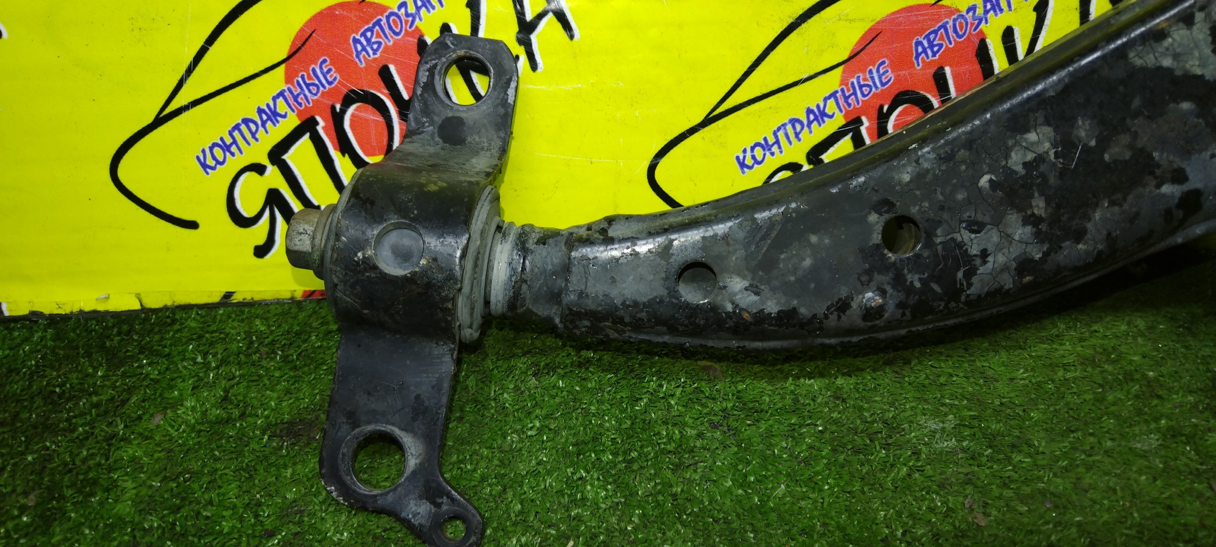 РЫЧАГ/TOY/COROLLA/SPRINTER CARIB/CERES/COROLLA WAGON/SPRINTER MARINO/SPRINTER TRUENO/SPRINTER/LEVIN/SPACIO/AE101/AE111/AE111G/AE115G/CE100/AE110/AE100/AE111N/AE115N/AE104/EE101/CE104/AE114/EE111/CE110/CE114/AE109V/EE103V/AE114G/AE101L/AE102L/CE116/CE102G/CE105V/CE107V/CE113/CE106V/EE106V/CE109V/EE102V/EE107V/F/R/ГОРИЗ  САЙЛЕНТБЛОК