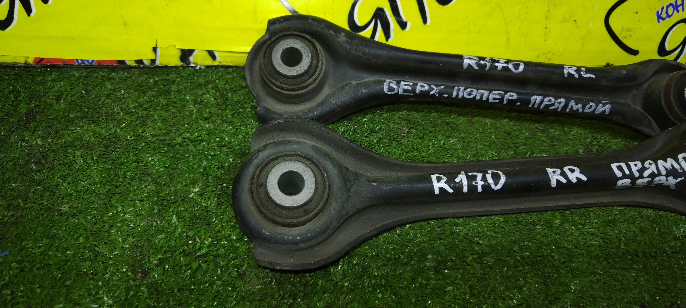 РЫЧАГ/MERC/SLK-CLASS/SLK230/R170/B/UP/ПРЯМОЙ