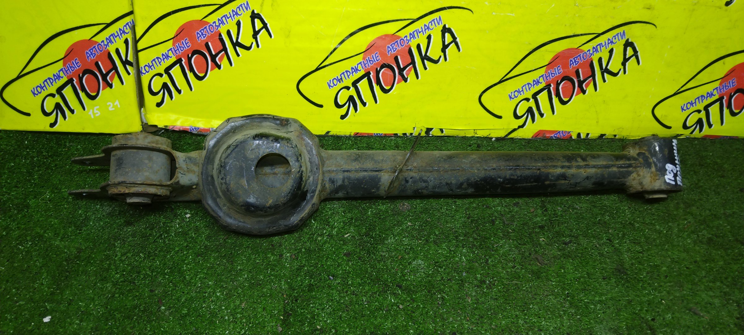 РЫЧАГ/TOY/LITE ACE NOAH/NOAH/TOWN ACE NOAH/CR40/CR42/CR50/CR52/KR40/KR42/SR40/SR50/ПОД ПРУЖИНУ/ПРОДОЛЬНЫЙ/B/L