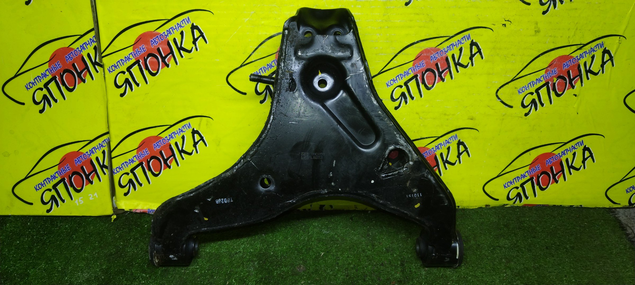 РЫЧАГ/MMC/L200/KJ3T/KJ4T/KK1T/KK2T/KK3T/KK4T/KL1T/KL2T/KL3T/KL4T/DOWN/F/L