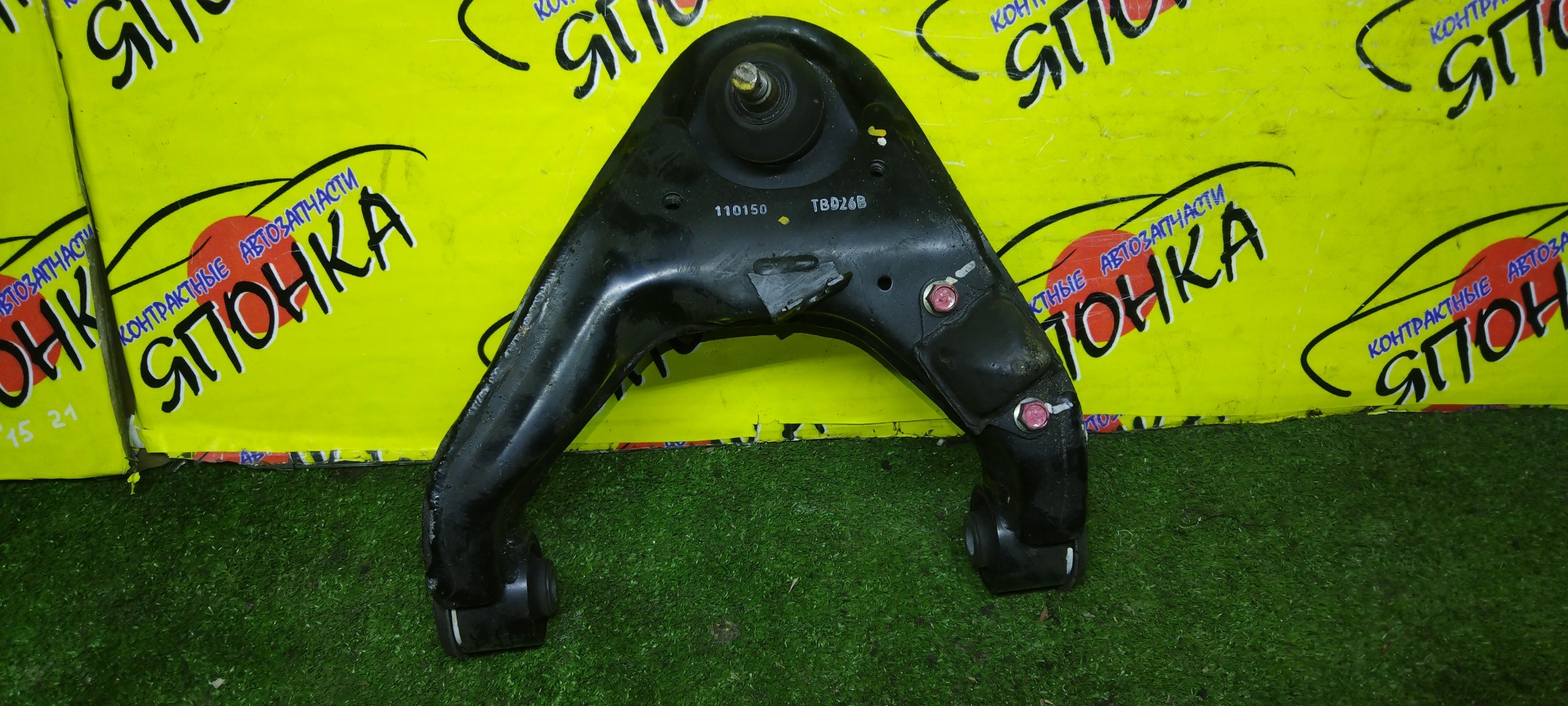 РЫЧАГ/MMC/L200/KJ3T/KJ4T/KK1T/KK2T/KK3T/KK4T/KL1T/KL2T/KL3T/KL4T/UP/F/L