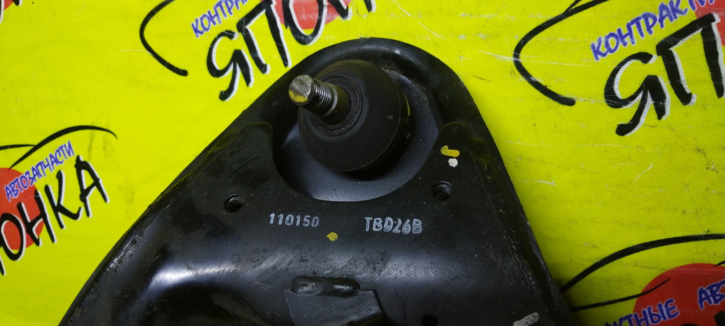 РЫЧАГ/MMC/L200/KJ3T/KJ4T/KK1T/KK2T/KK3T/KK4T/KL1T/KL2T/KL3T/KL4T/UP/F/L