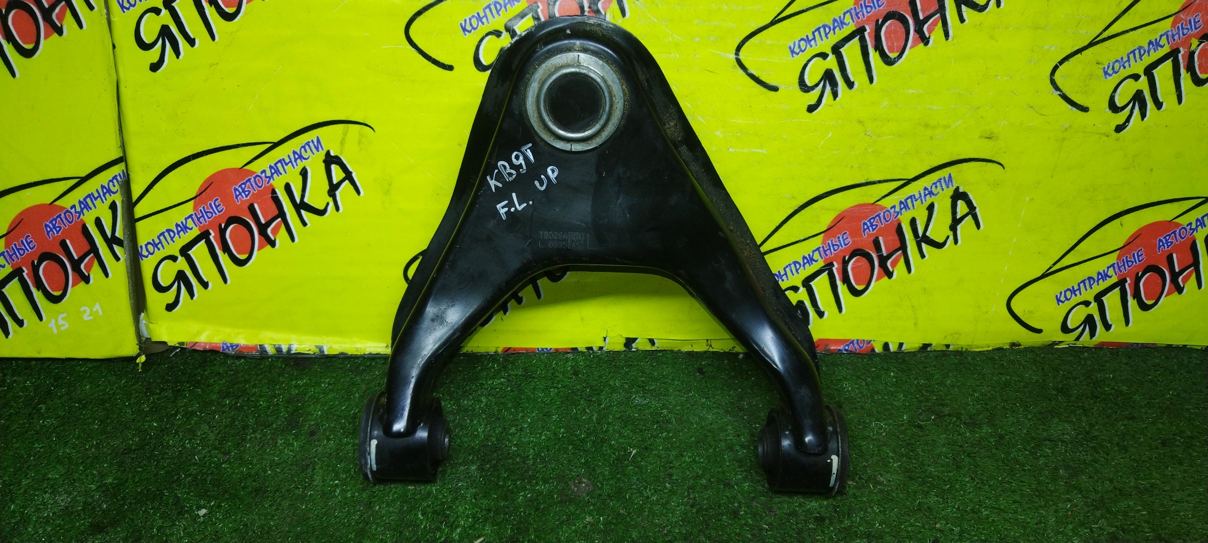 РЫЧАГ/MMC/L200/KJ3T/KJ4T/KK1T/KK2T/KK3T/KK4T/KL1T/KL2T/KL3T/KL4T/UP/F/L