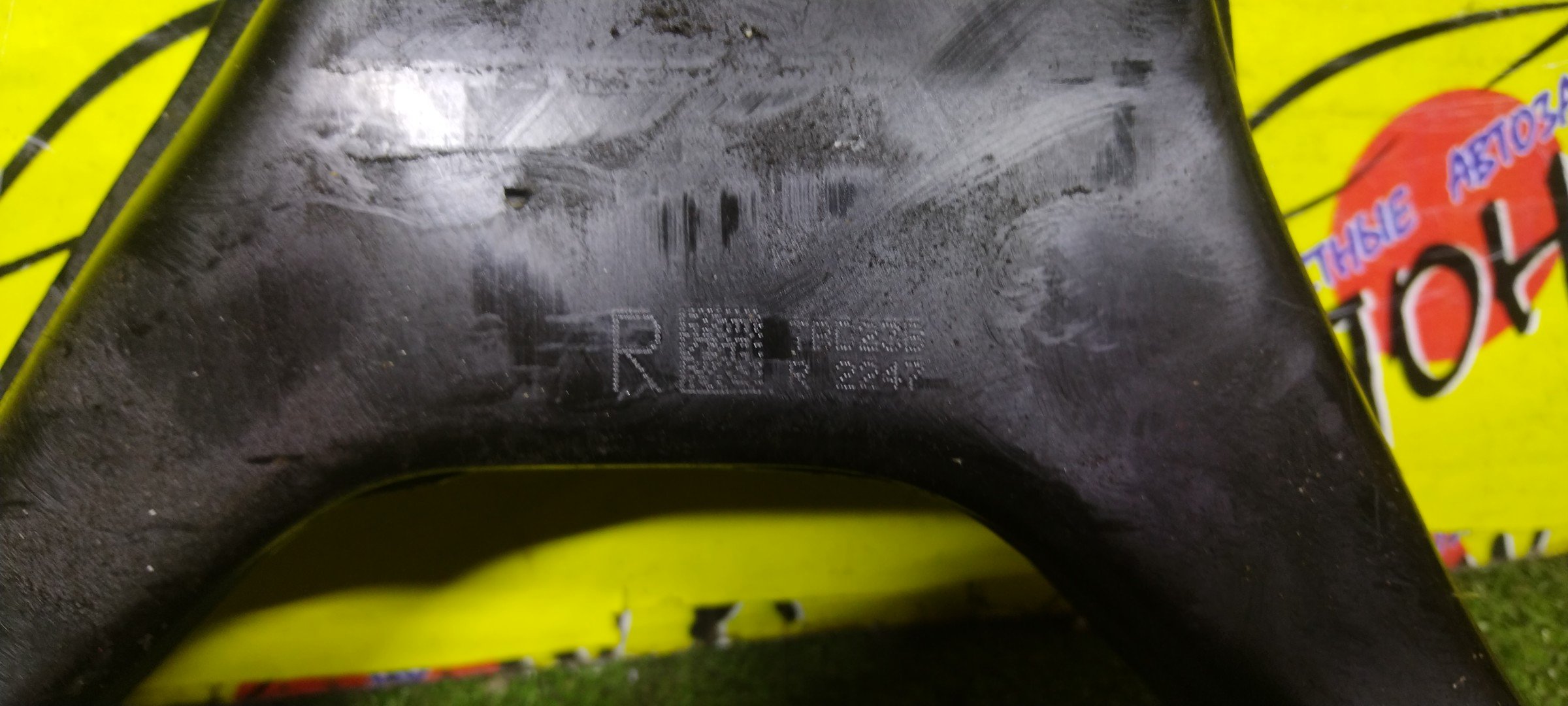 РЫЧАГ/MMC/L200/KJ3T/KJ4T/KK1T/KK2T/KK3T/KK4T/KL1T/KL2T/KL3T/KL4T/UP/F/R