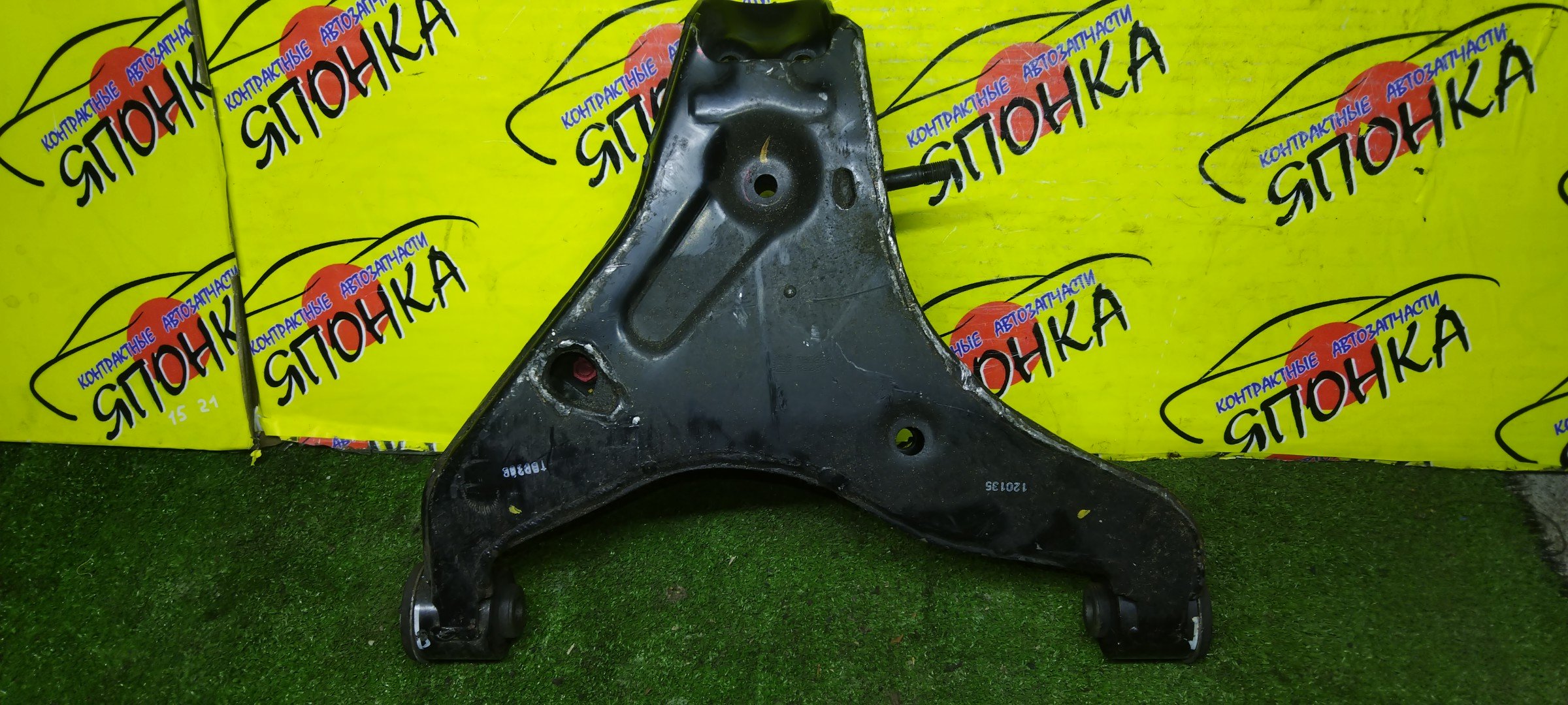 РЫЧАГ/MMC/L200/KJ3T/KJ4T/KK1T/KK2T/KK3T/KK4T/KL1T/KL2T/KL3T/KL4T/DOWN/F/R