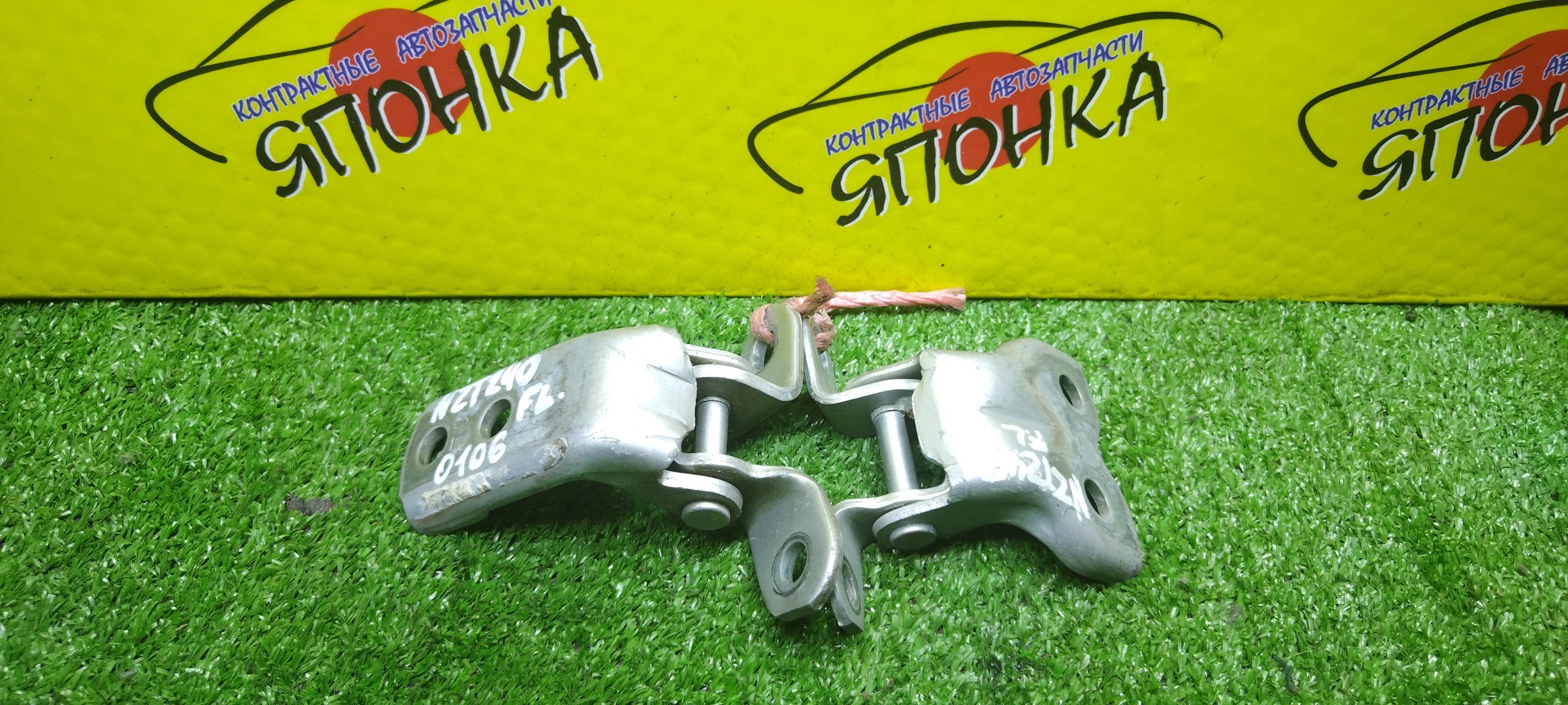 ПЕТЛИ ДВЕРИ/TOY/ALLION/PREMIO/AZT240/NZT240/ZZT240/ZZT245/F/L/ПАРА(ВЕРХ+НИЗ)
