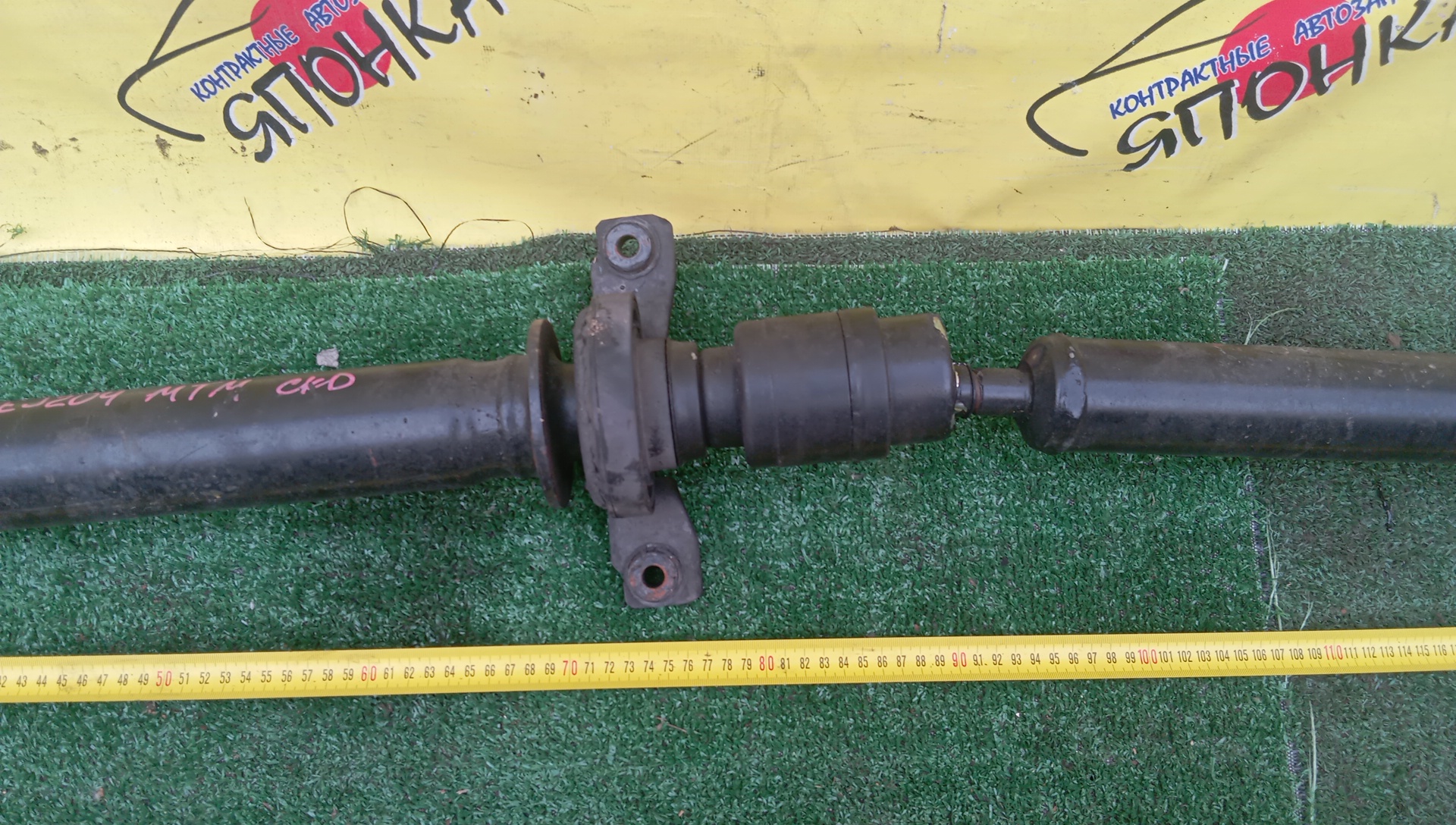 КАРДАН/SUB/LEGACY/LEGACY WAGON/BL5/BLE/BP5/BPE/EJ204/164 СМ