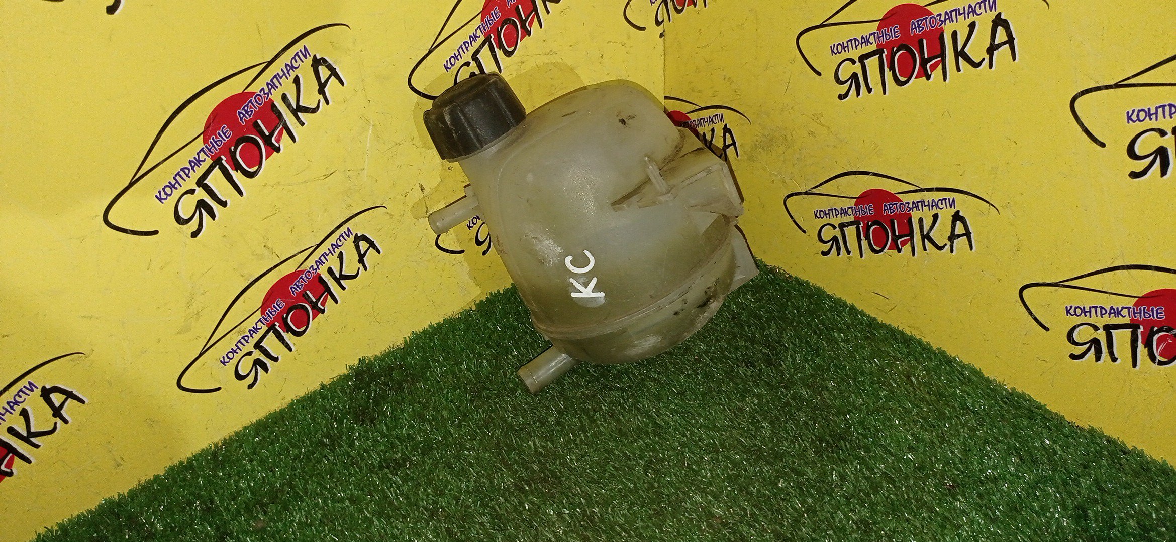 РАСШИРИТЕЛЬНЫЙ БАЧОК/REN/KANGOO/KC/K4M