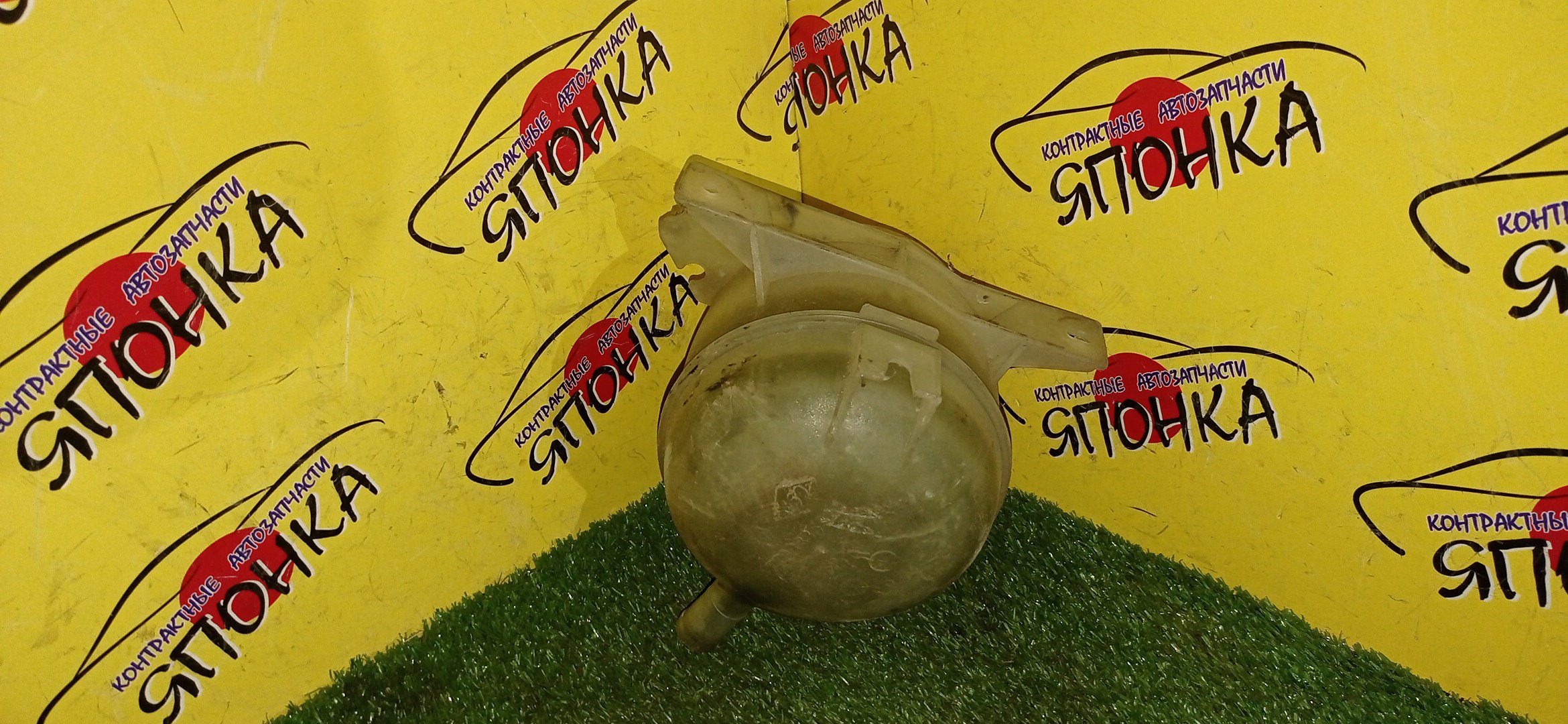 РАСШИРИТЕЛЬНЫЙ БАЧОК/REN/KANGOO/KC/K4M