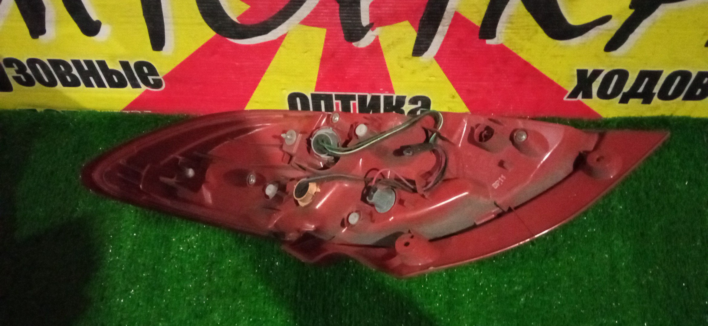 ФОНАРЬ/MAZ/DEMIO/DE3AS/DE3FS/DE5FS/DEJFS/5776/L/1 МОДЕЛЬ