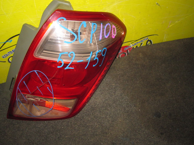 ФОНАРЬ/TOY/RACTIS/NCP100/NCP105/SCP100/52159/R