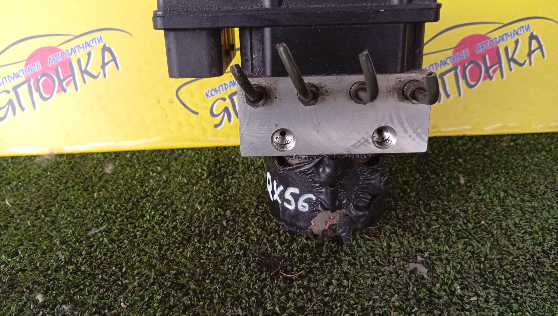 БЛОК ABS/INF/NISSAN QX56/ARMADA/TITAN/VQ35 DE/JA60/A60/476607S124/476607S065