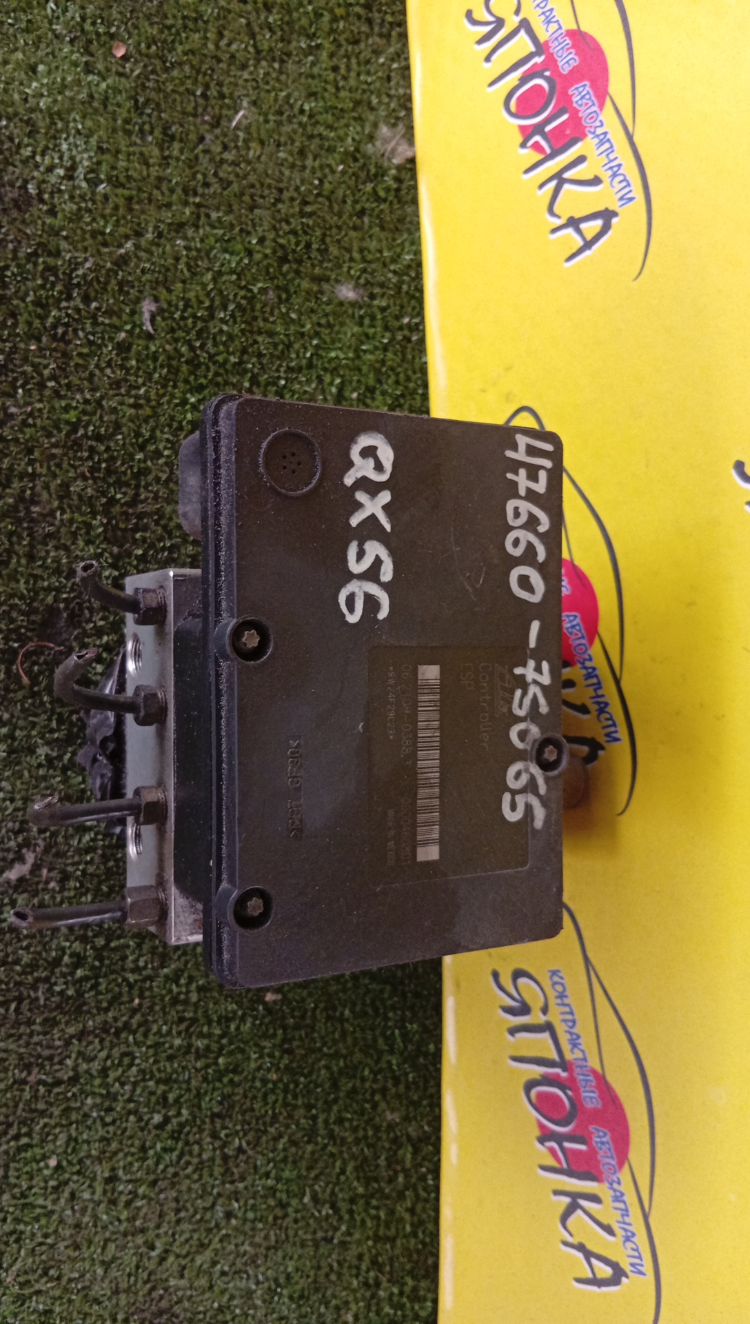 БЛОК ABS/INF/NISSAN QX56/ARMADA/TITAN/VQ35 DE/JA60/A60/476607S124/476607S065