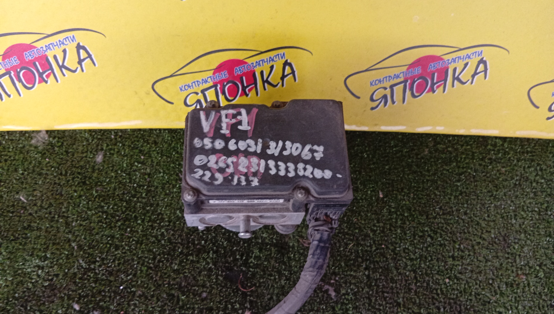 БЛОК ABS/REN/KANGOO/KC/0265231333