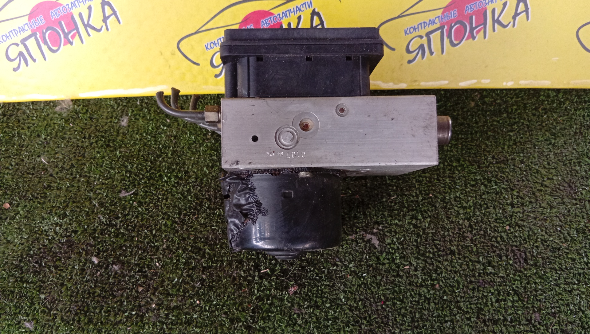 БЛОК ABS/INF/NISSAN QX56/ARMADA/TITAN/VQ35 DE/JA60/A60/476607S124/476607S065