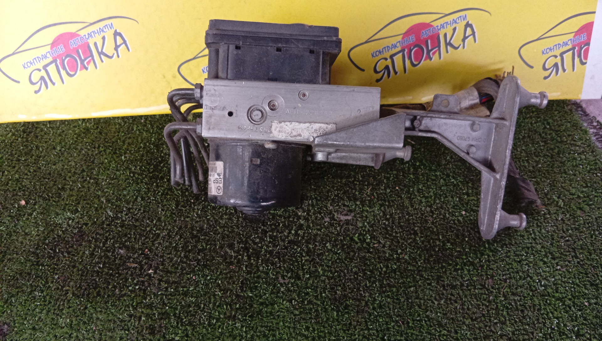 БЛОК ABS/MERC/C230/A0345457732